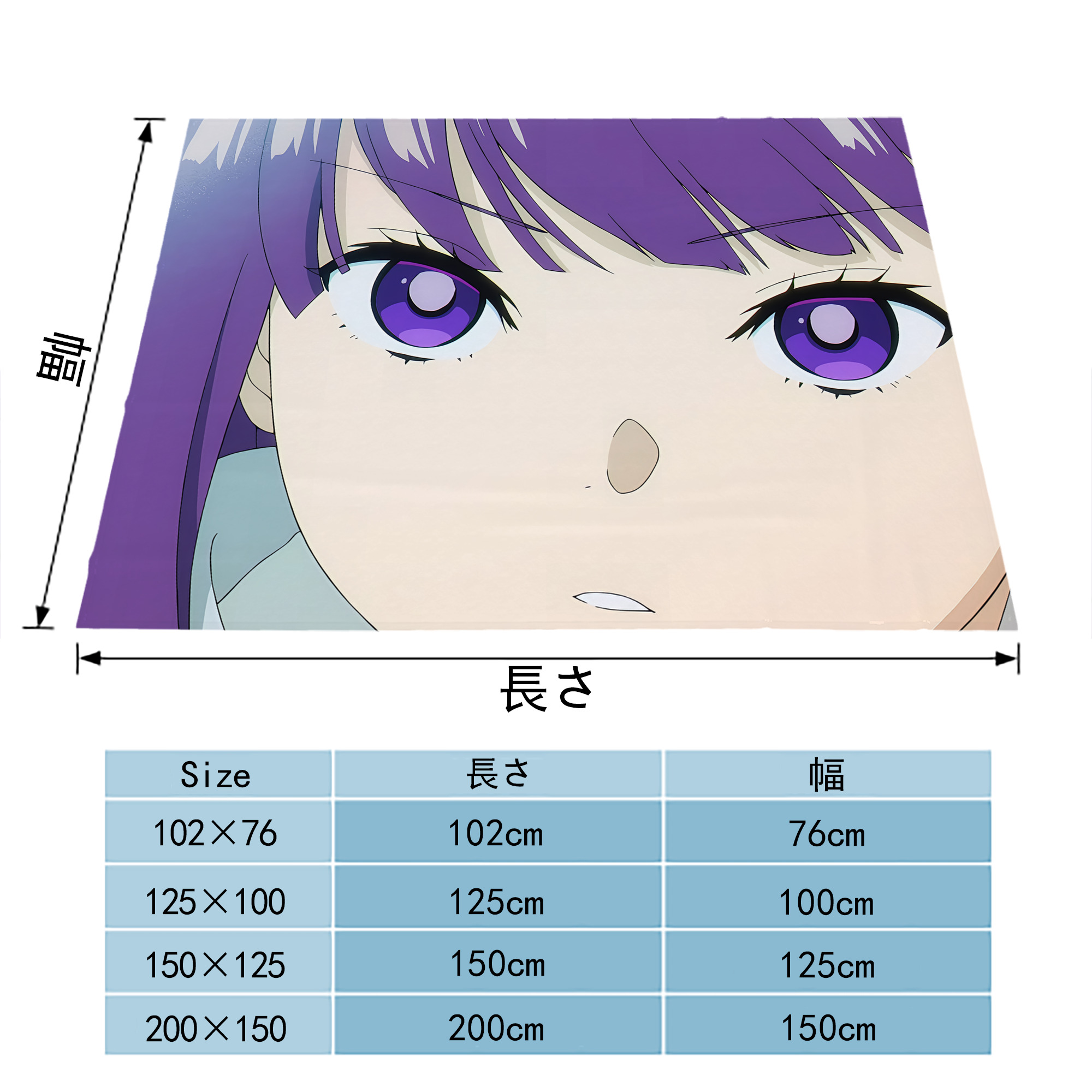 葬送のフリーレン Frieren フランネルブランケット・多サイズ対応（横型）