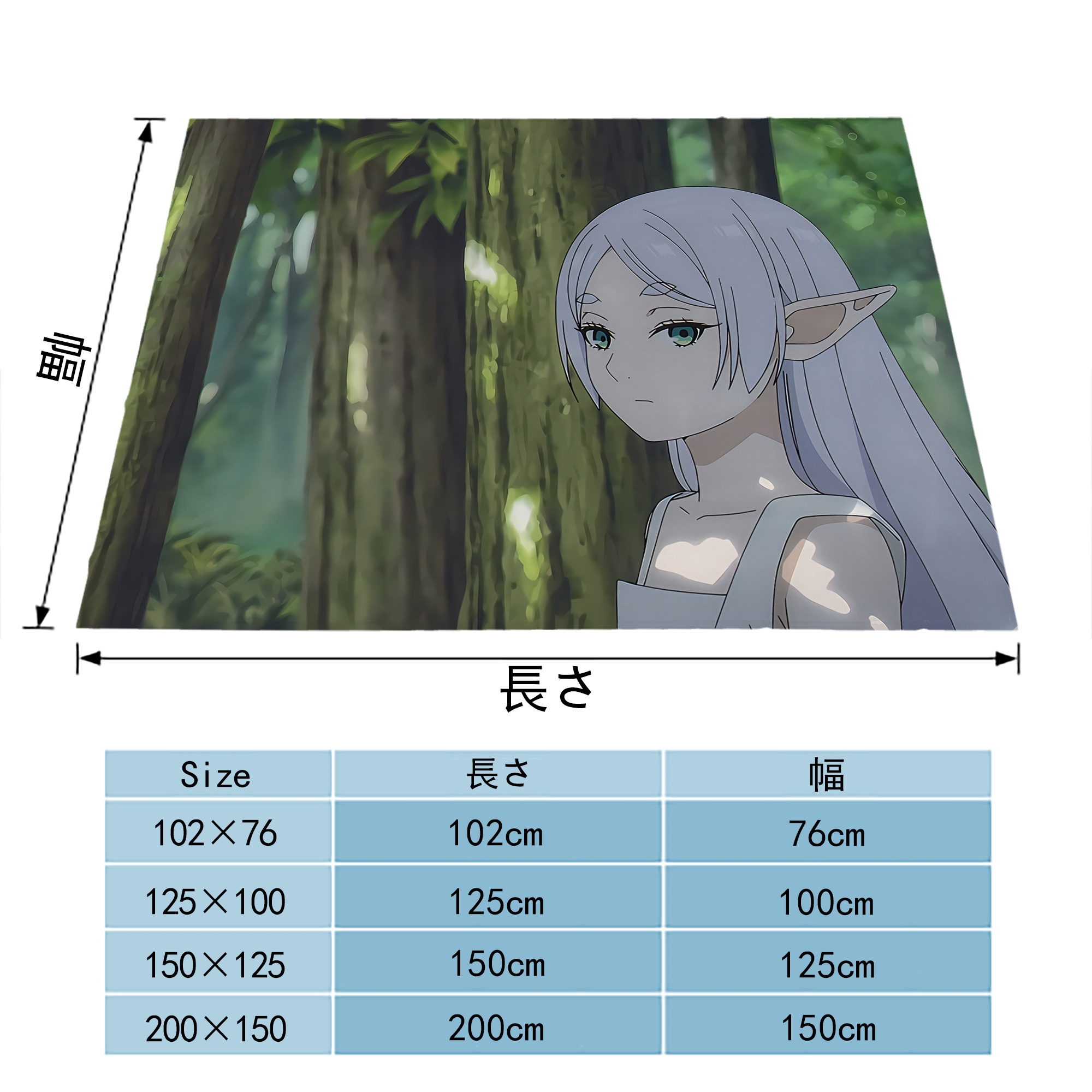 葬送のフリーレン Frieren フランネルブランケット・多サイズ対応（横型）