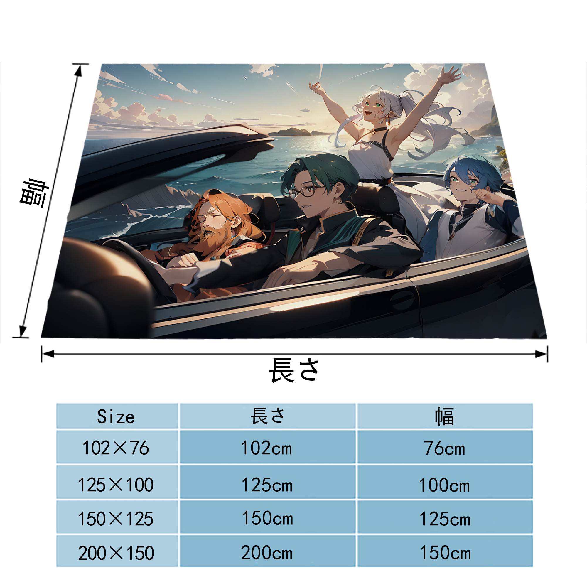 葬送のフリーレン Frieren フランネルブランケット・多サイズ対応（横型）