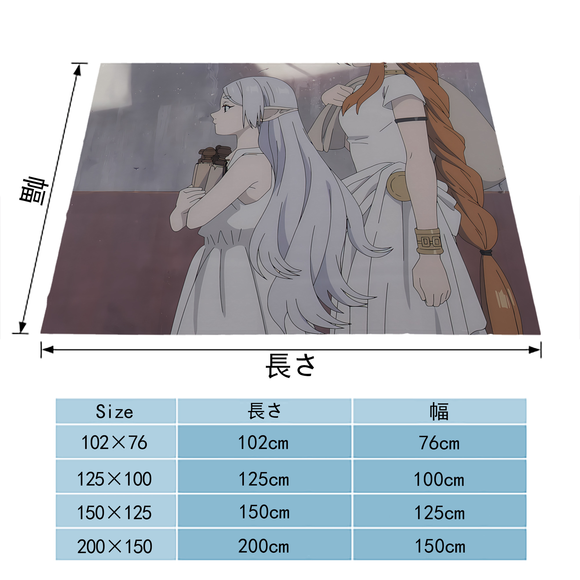 葬送のフリーレン Frieren フランネルブランケット・多サイズ対応（横型）