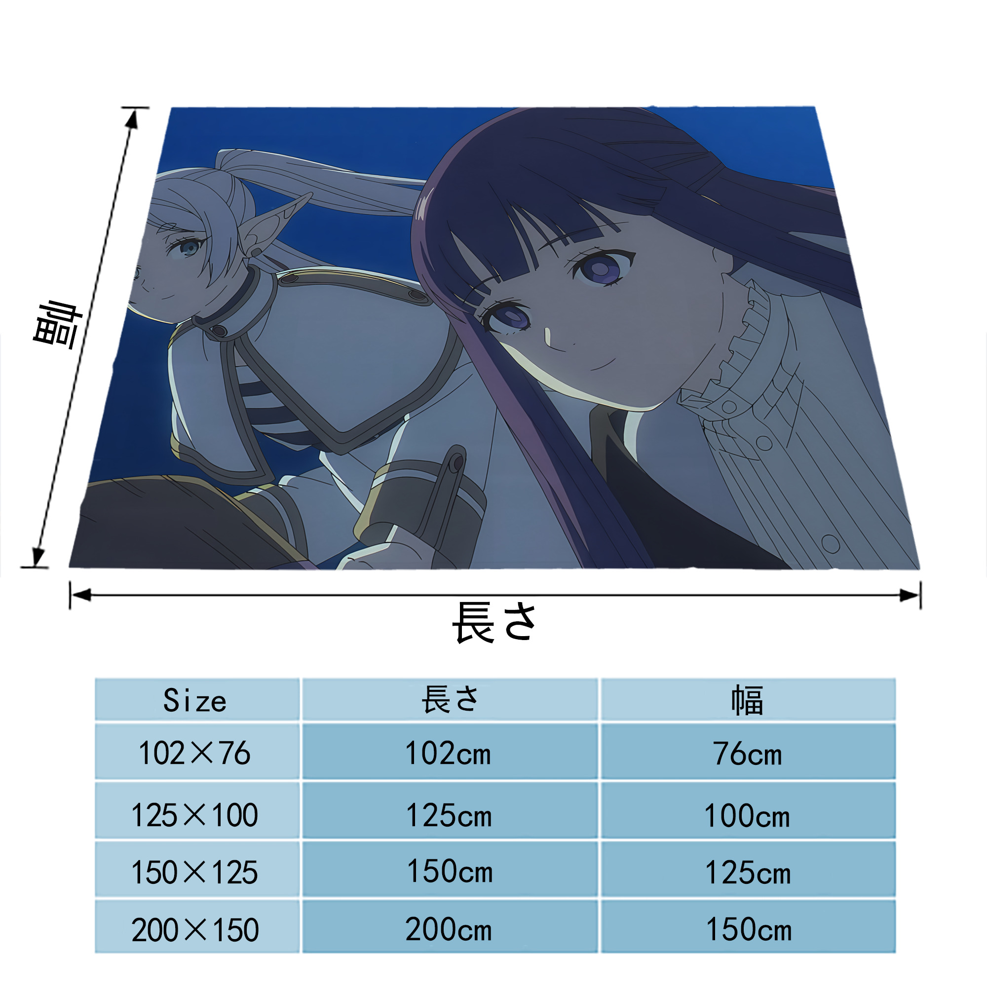 葬送のフリーレン Frieren フランネルブランケット・多サイズ対応（横型）