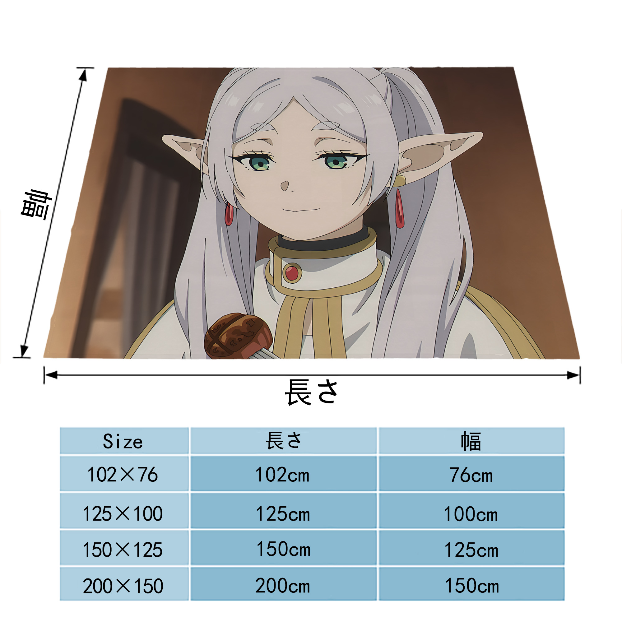 葬送のフリーレン Frieren フランネルブランケット・多サイズ対応（横型）