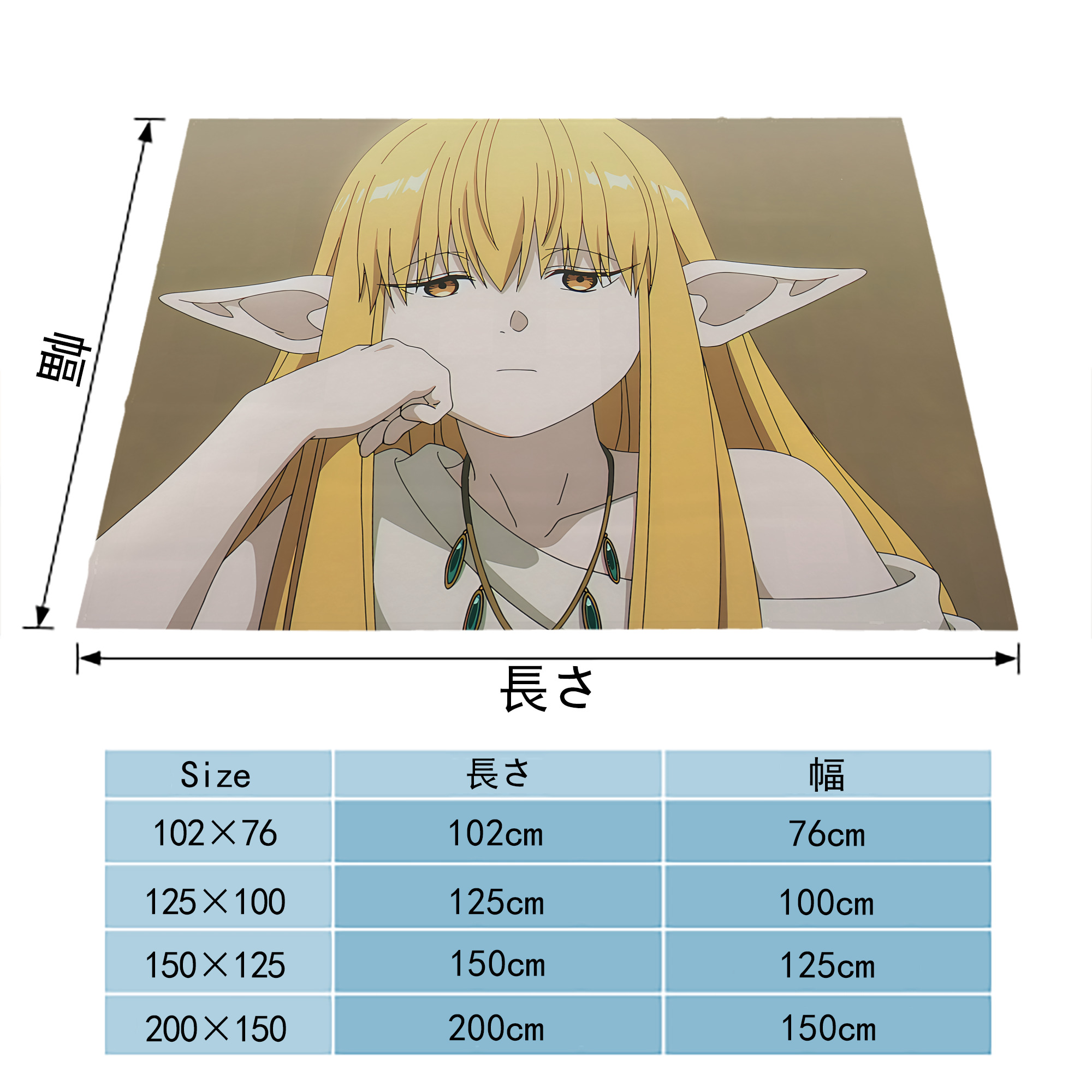 葬送のフリーレン Frieren フランネルブランケット・多サイズ対応（横型）