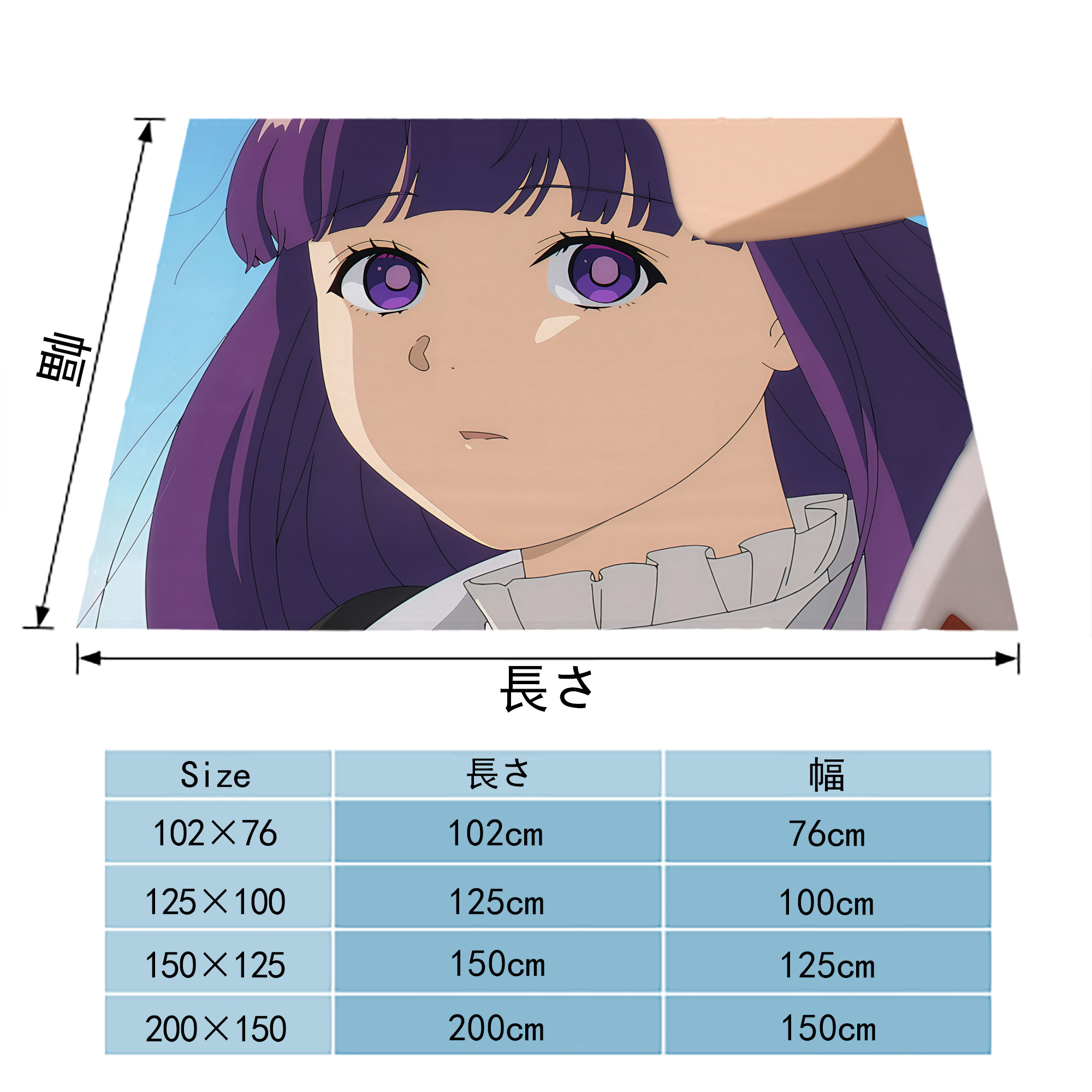 葬送のフリーレン Frieren フランネルブランケット・多サイズ対応（横型）