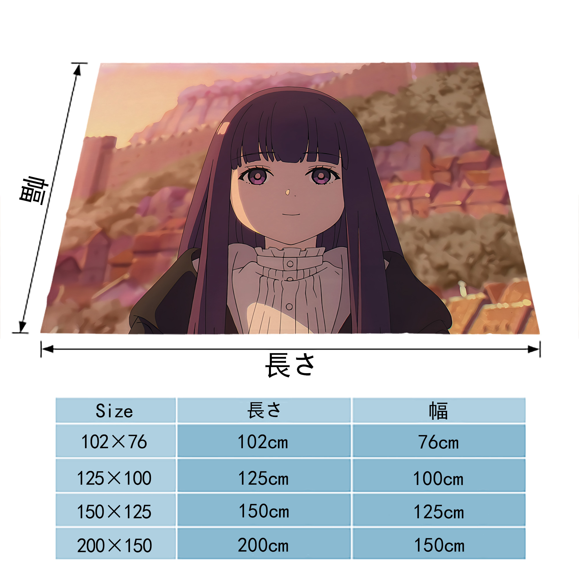 葬送のフリーレン Frieren フランネルブランケット・多サイズ対応（横型）