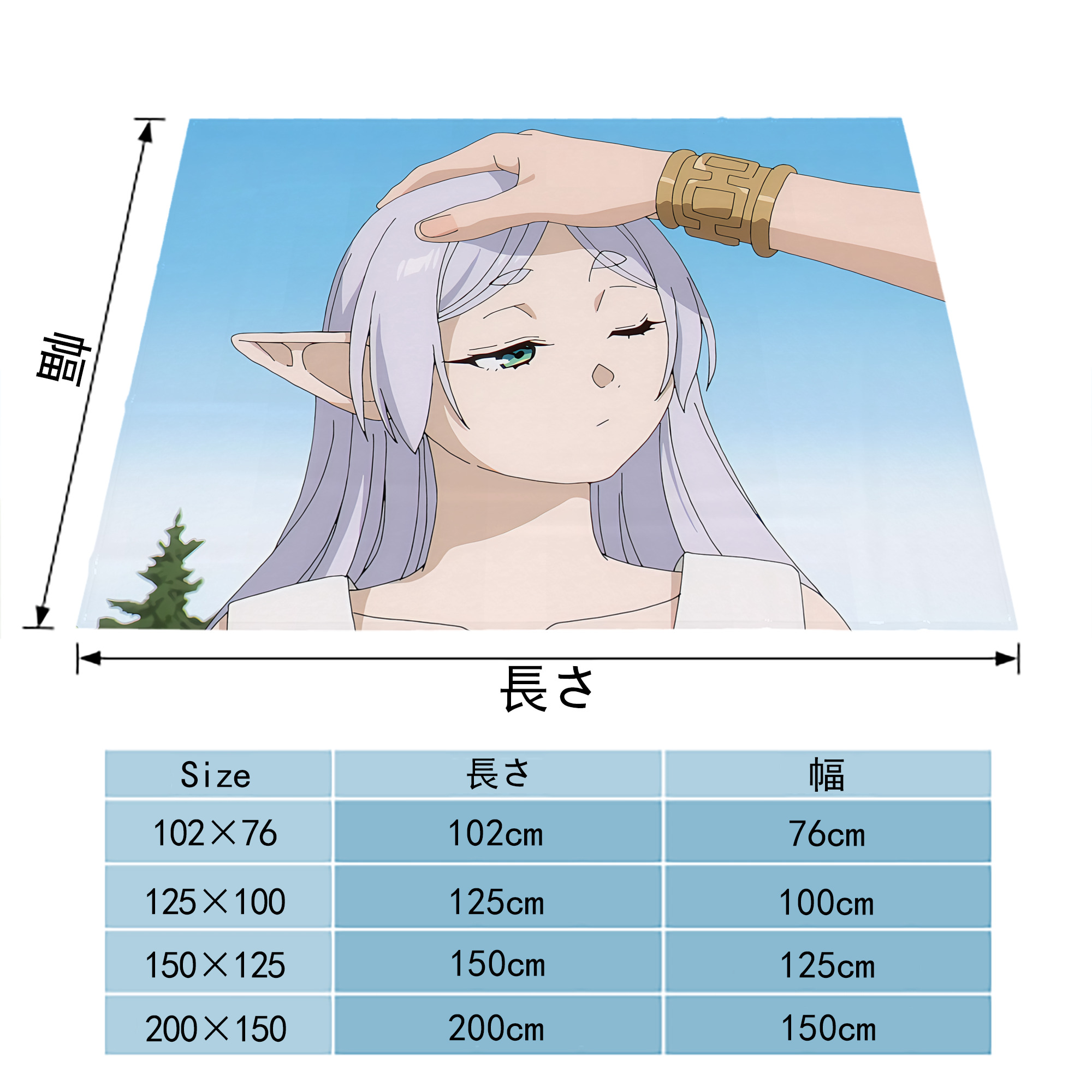 葬送のフリーレン Frieren フランネルブランケット・多サイズ対応（横型）