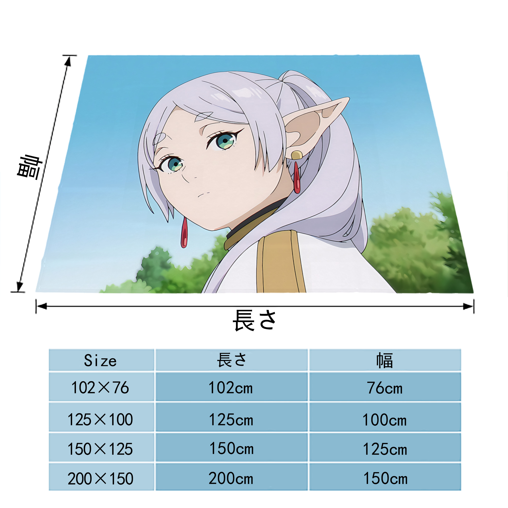 葬送のフリーレン Frieren フランネルブランケット・多サイズ対応（横型）