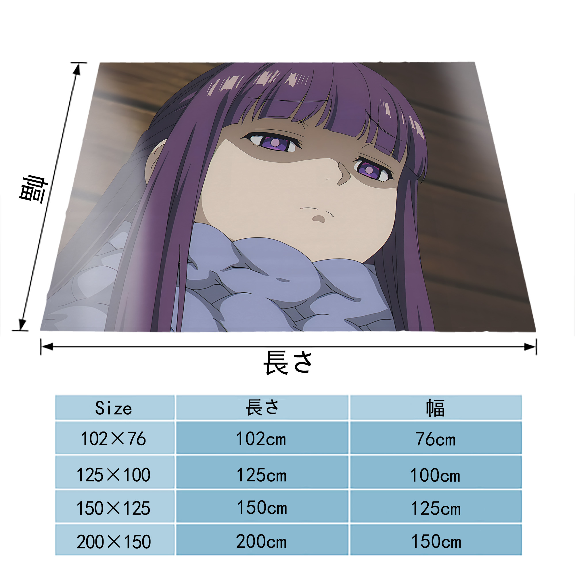 葬送のフリーレン Frieren フランネルブランケット・多サイズ対応（横型）