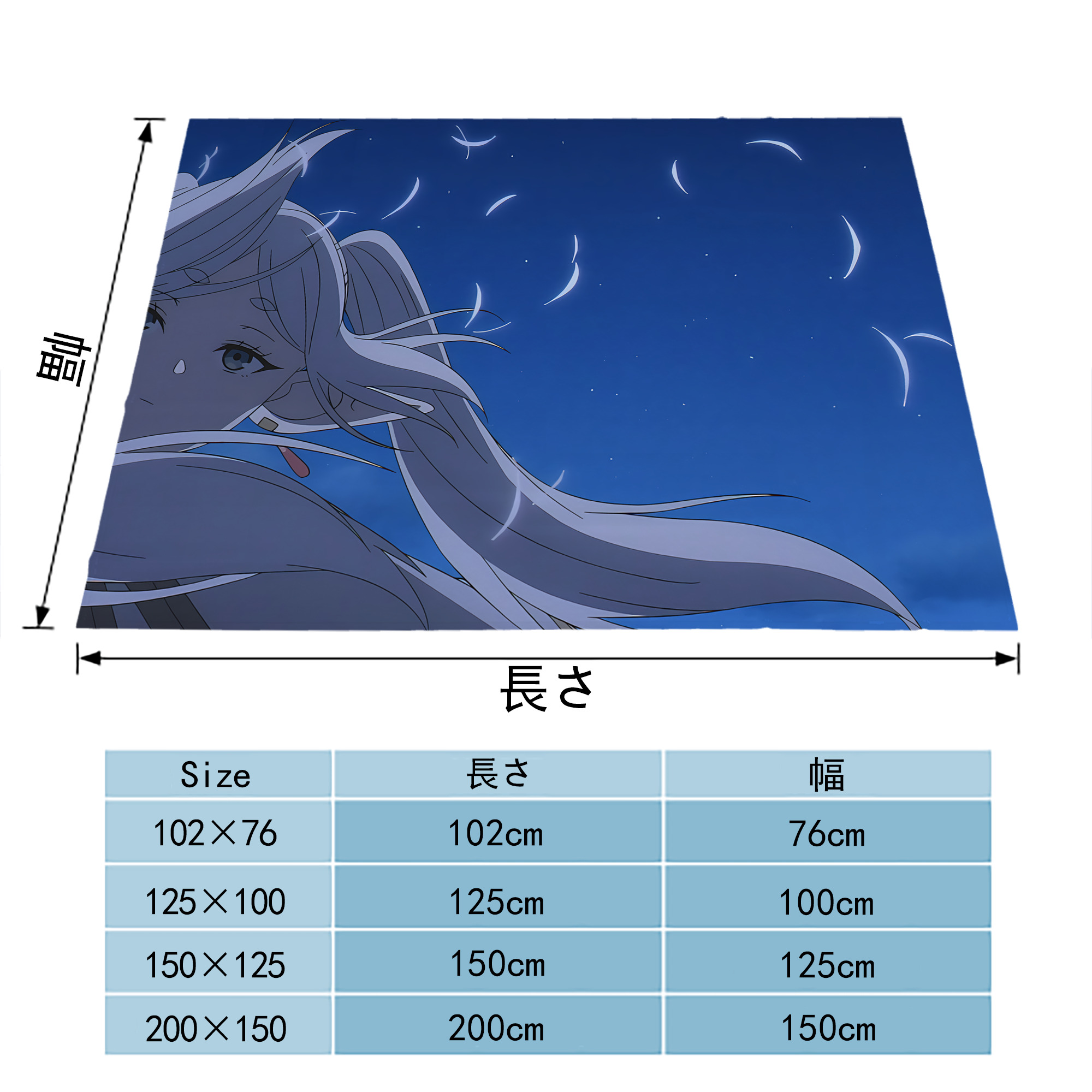 葬送のフリーレン Frieren フランネルブランケット・多サイズ対応（横型）