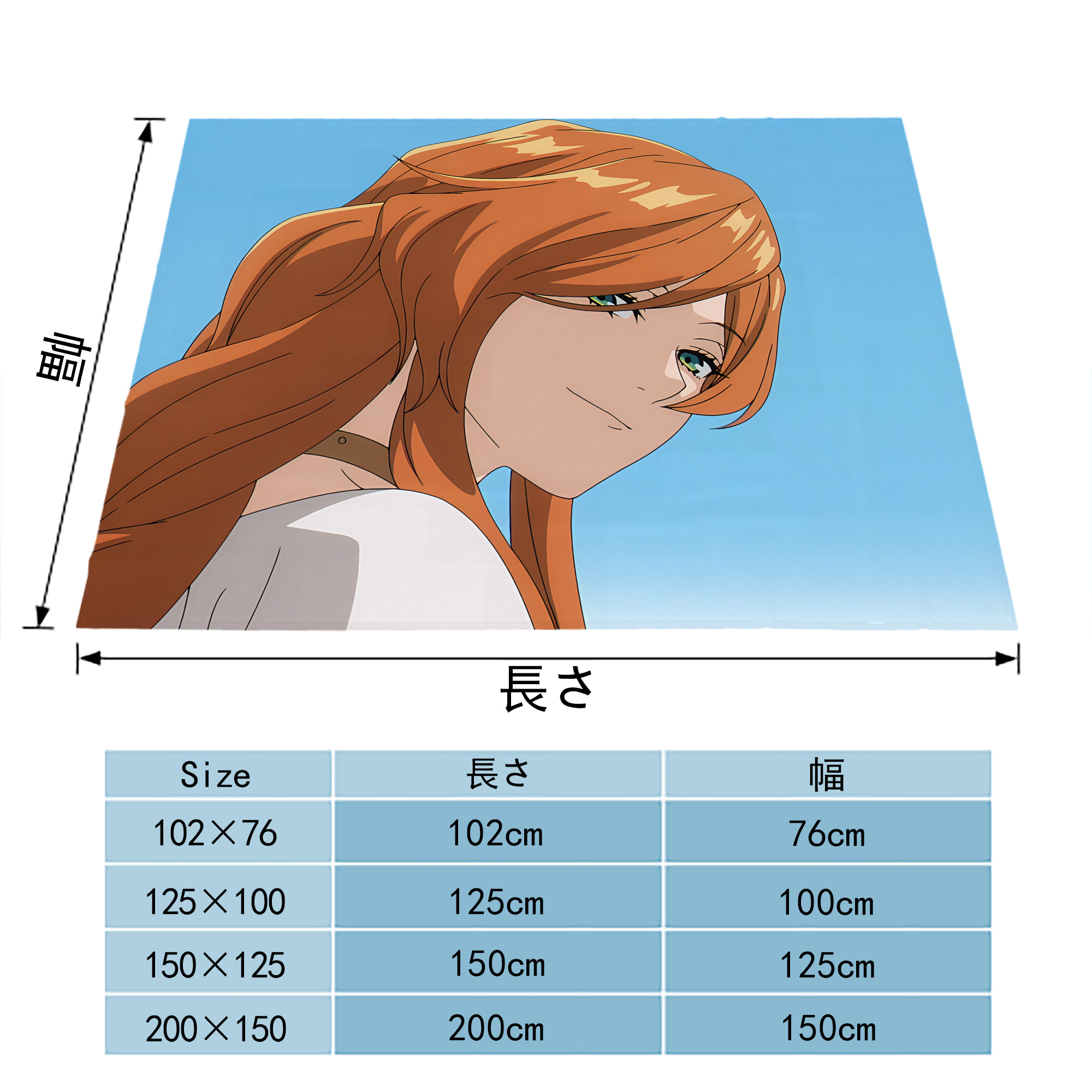 葬送のフリーレン Frieren フランネルブランケット・多サイズ対応（横型）