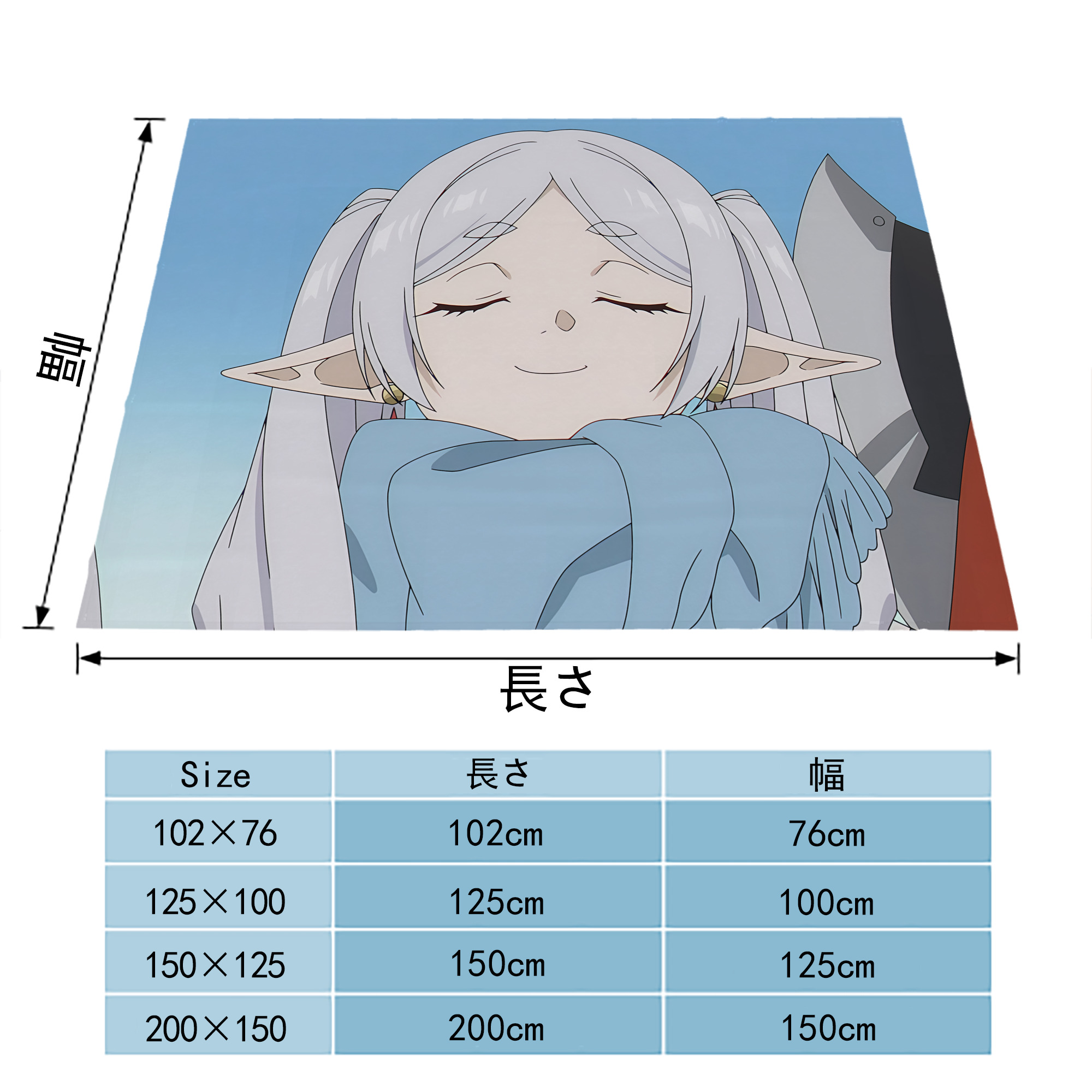 葬送のフリーレン Frieren フランネルブランケット・多サイズ対応（横型）