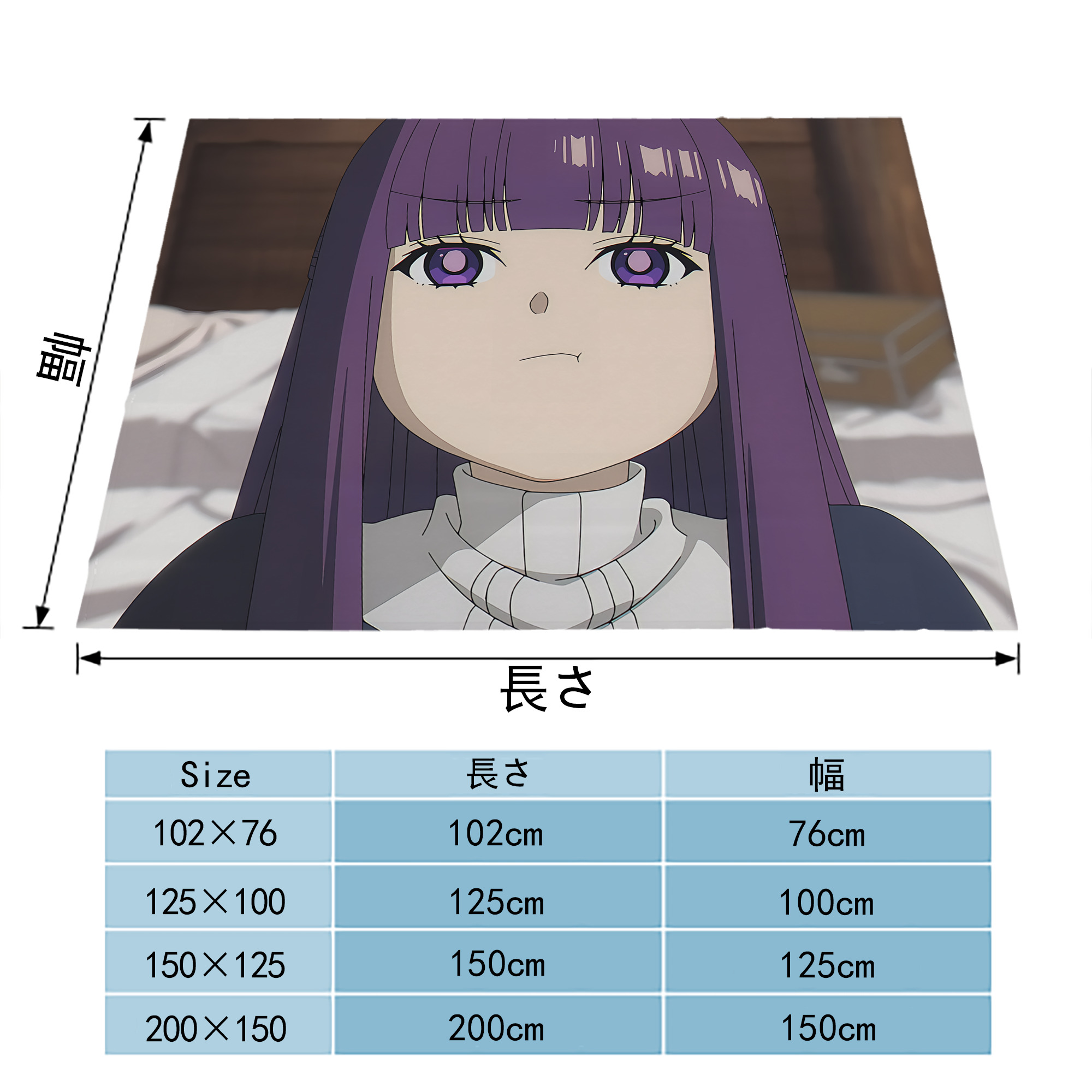 葬送のフリーレン Frieren フランネルブランケット・多サイズ対応（横型）
