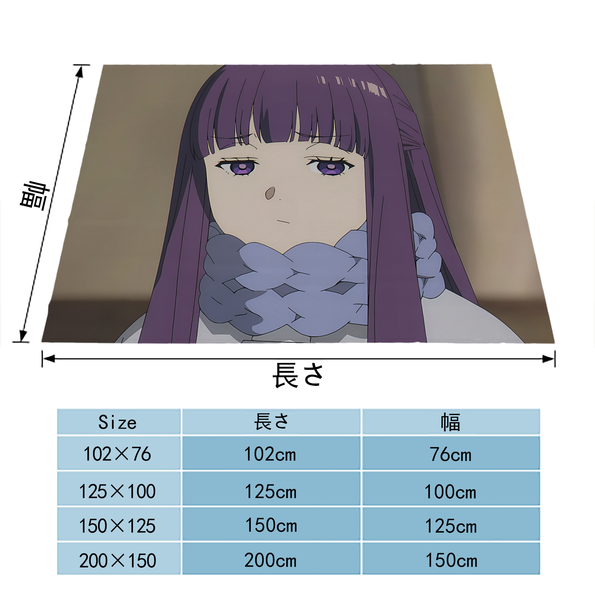 葬送のフリーレン Frieren フランネルブランケット・多サイズ対応（横型）