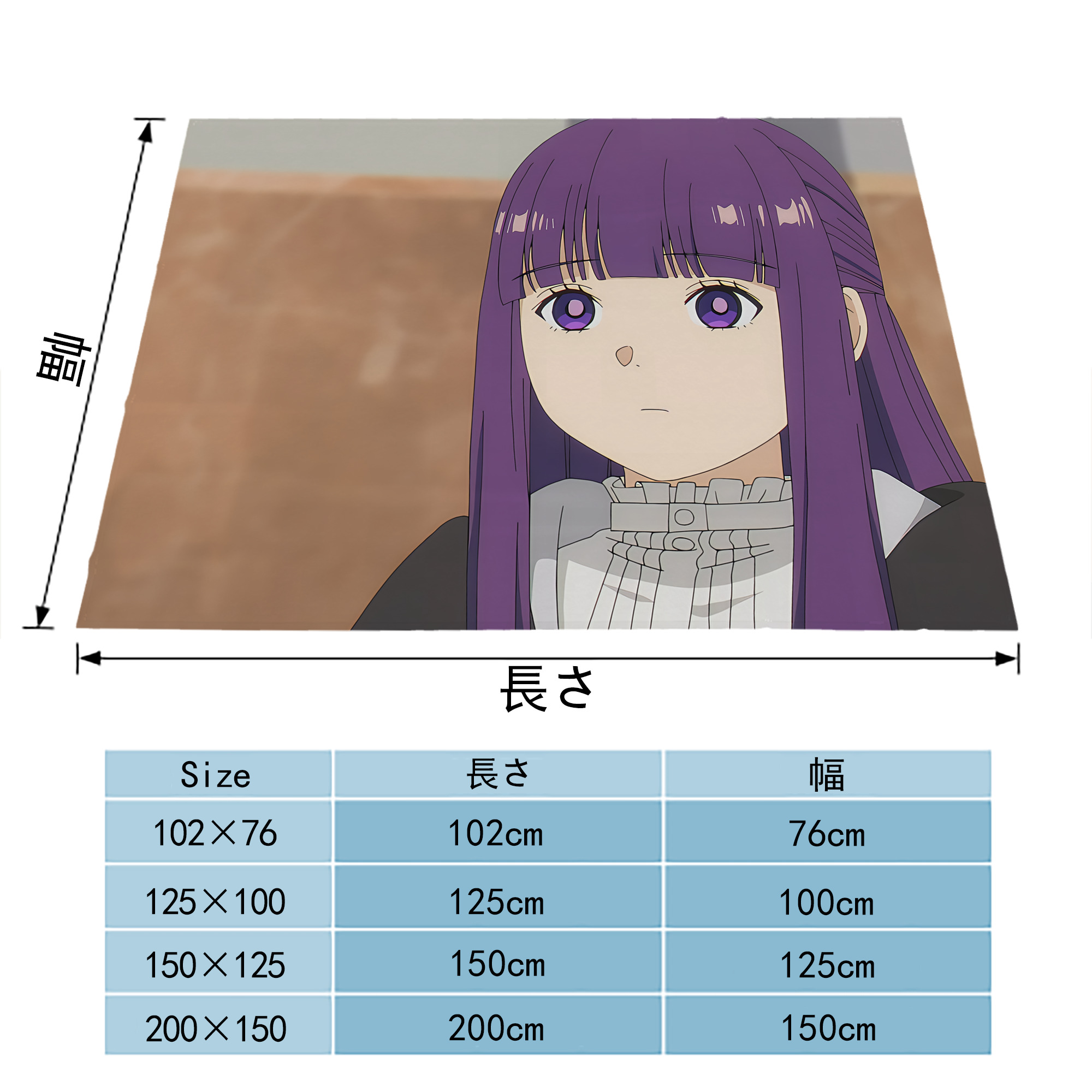 葬送のフリーレン Frieren フランネルブランケット・多サイズ対応（横型）