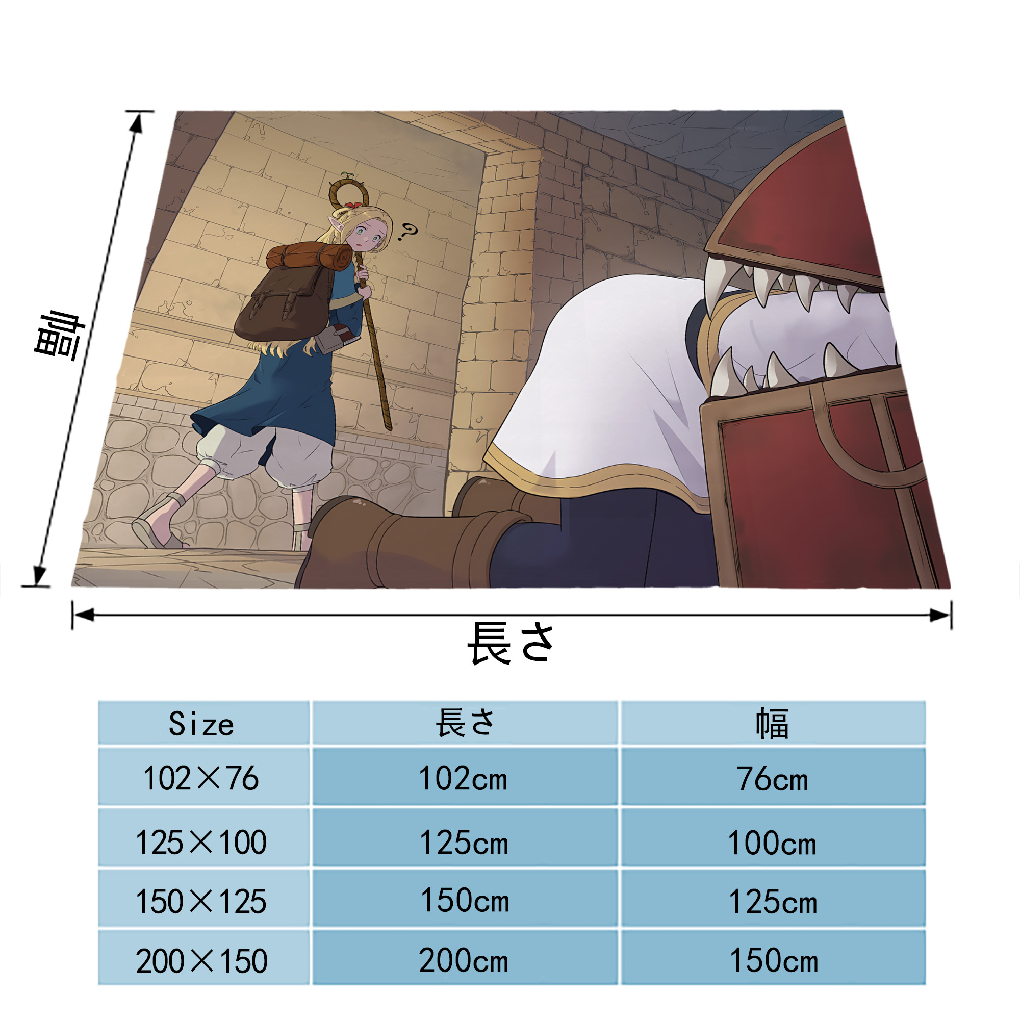 葬送のフリーレン Frieren フランネルブランケット・多サイズ対応（横型）