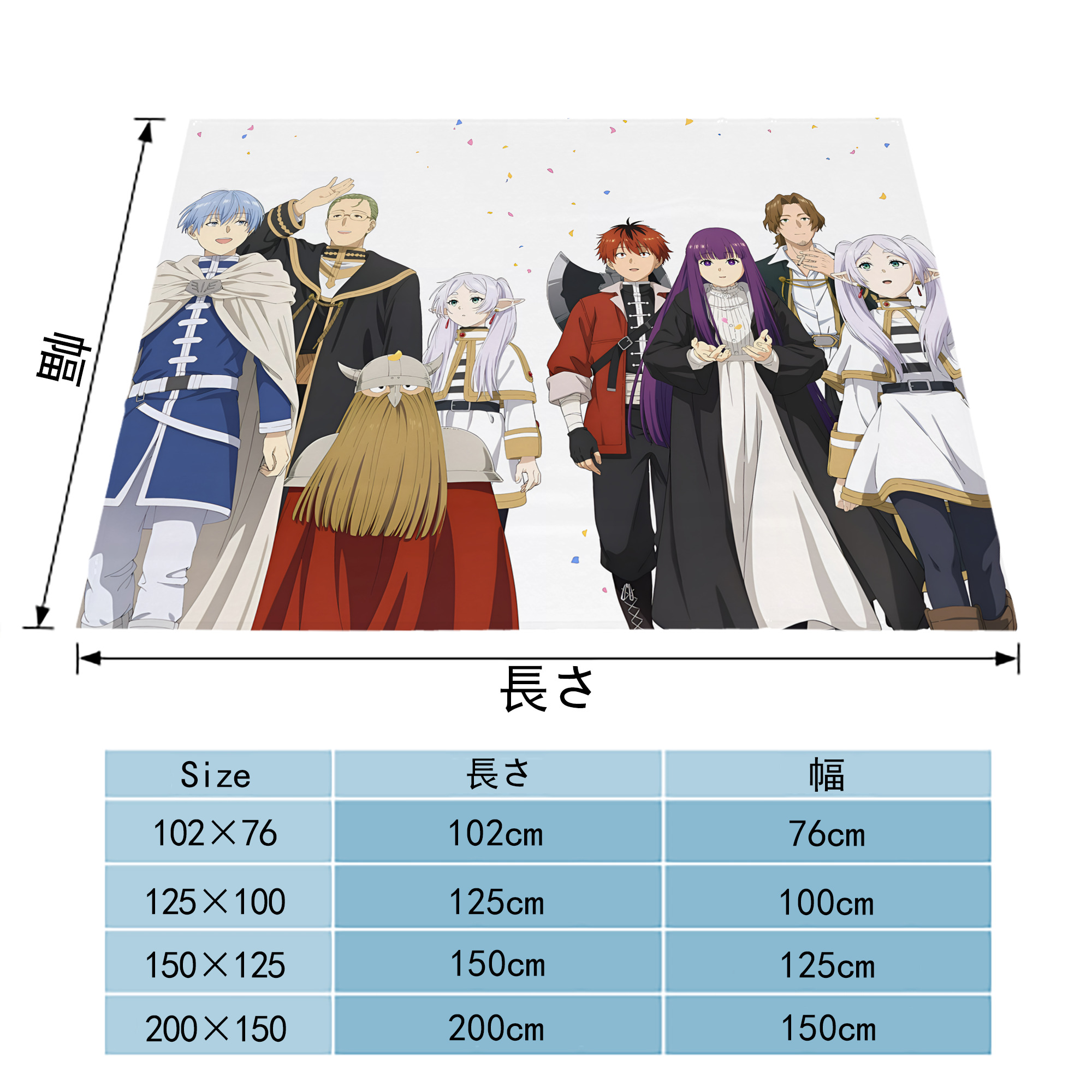 葬送のフリーレン Frieren フランネルブランケット・多サイズ対応（横型）