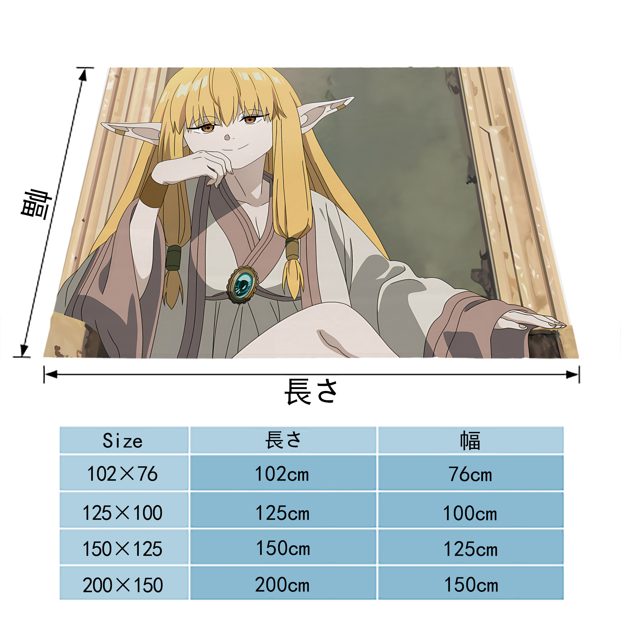 葬送のフリーレン Frieren フランネルブランケット・多サイズ対応（横型）