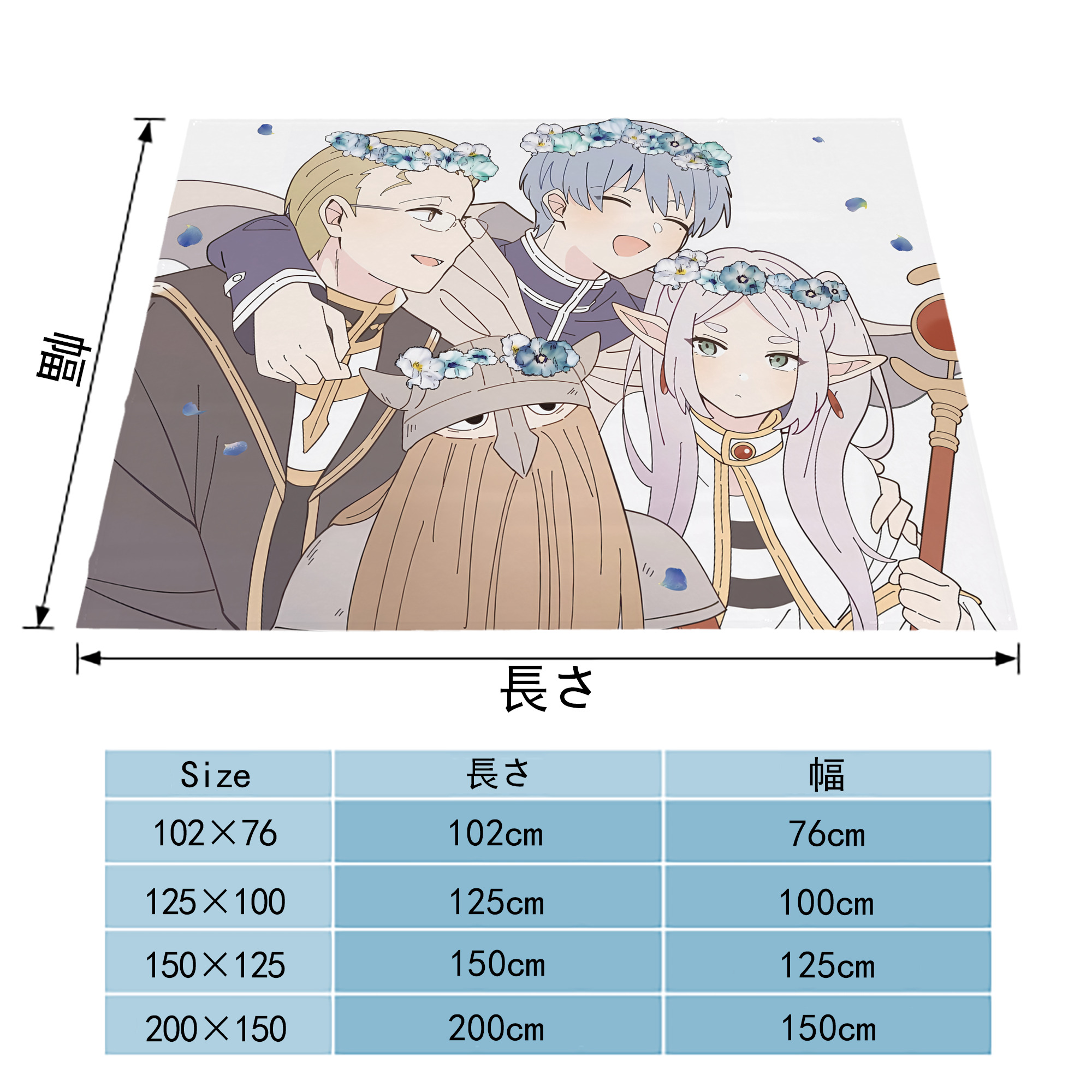 葬送のフリーレン Frieren フランネルブランケット・多サイズ対応（横型）