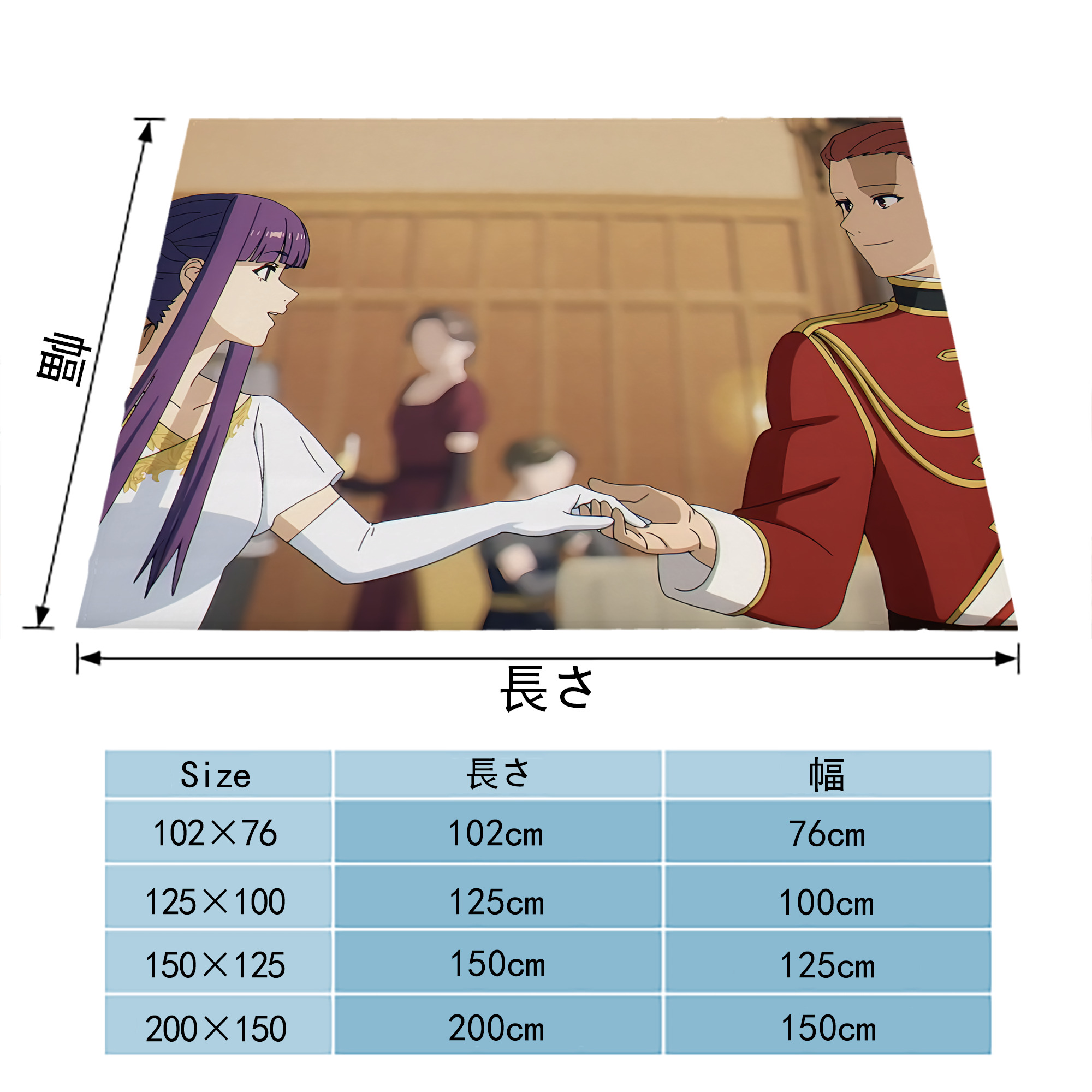葬送のフリーレン Frieren フランネルブランケット・多サイズ対応（横型）