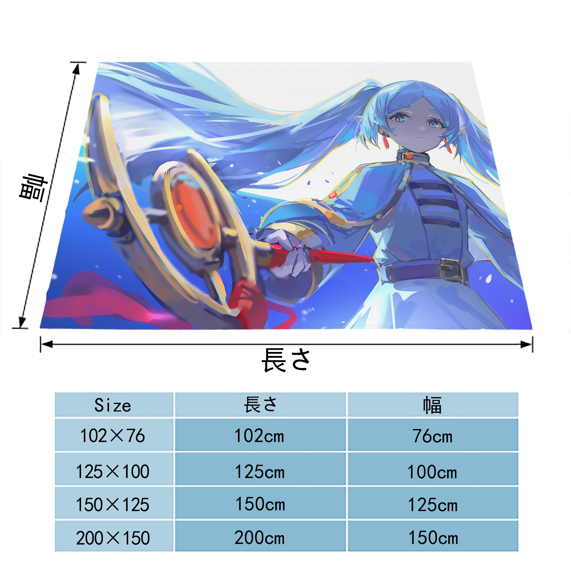 葬送のフリーレン Frieren フランネルブランケット・多サイズ対応（横型）