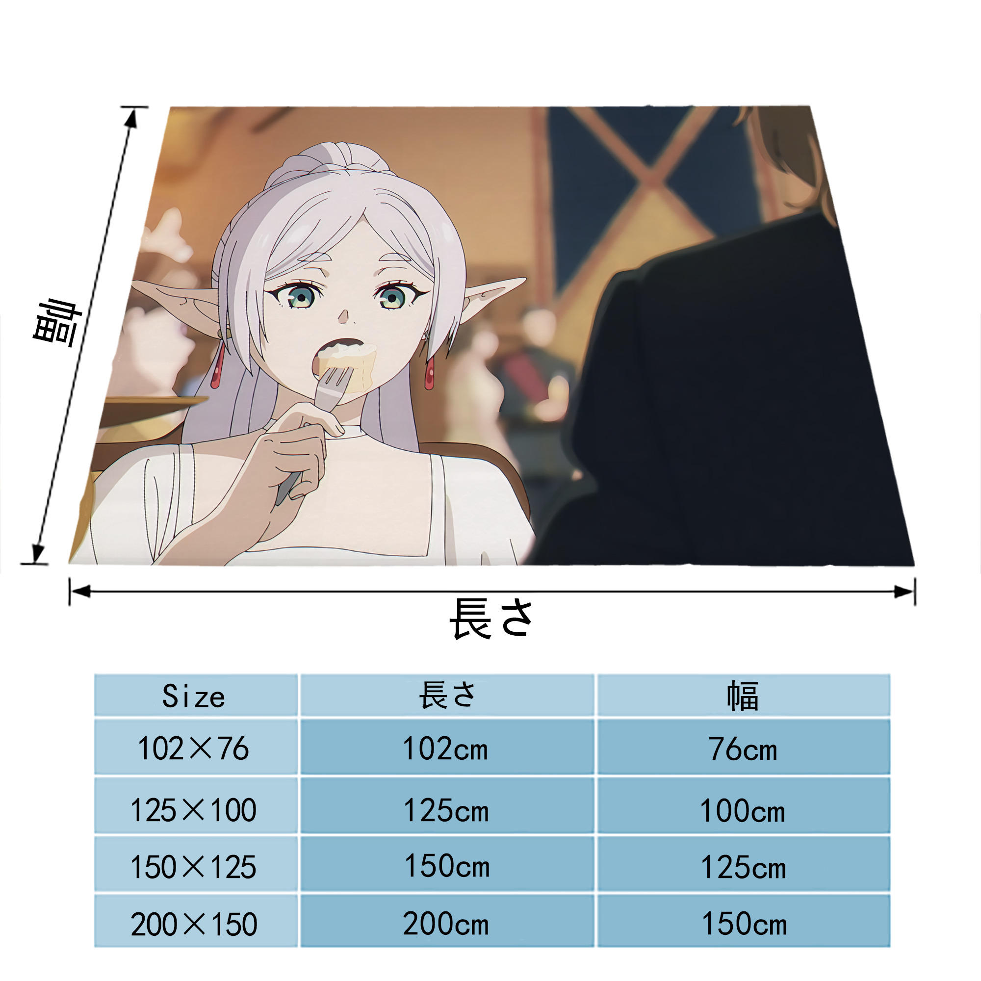 葬送のフリーレン Frieren フランネルブランケット・多サイズ対応（横型）