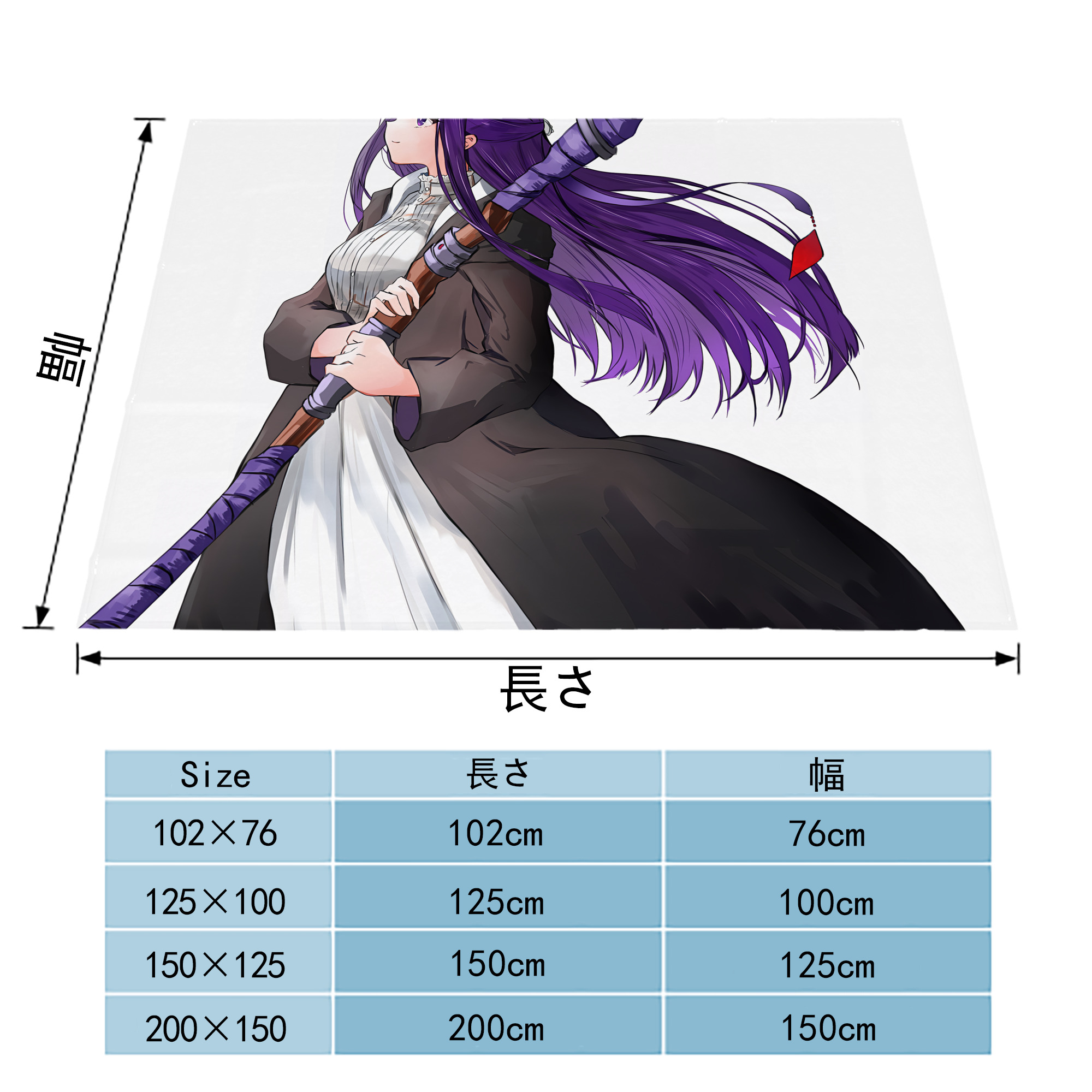 葬送のフリーレン Frieren フランネルブランケット・多サイズ対応（横型）