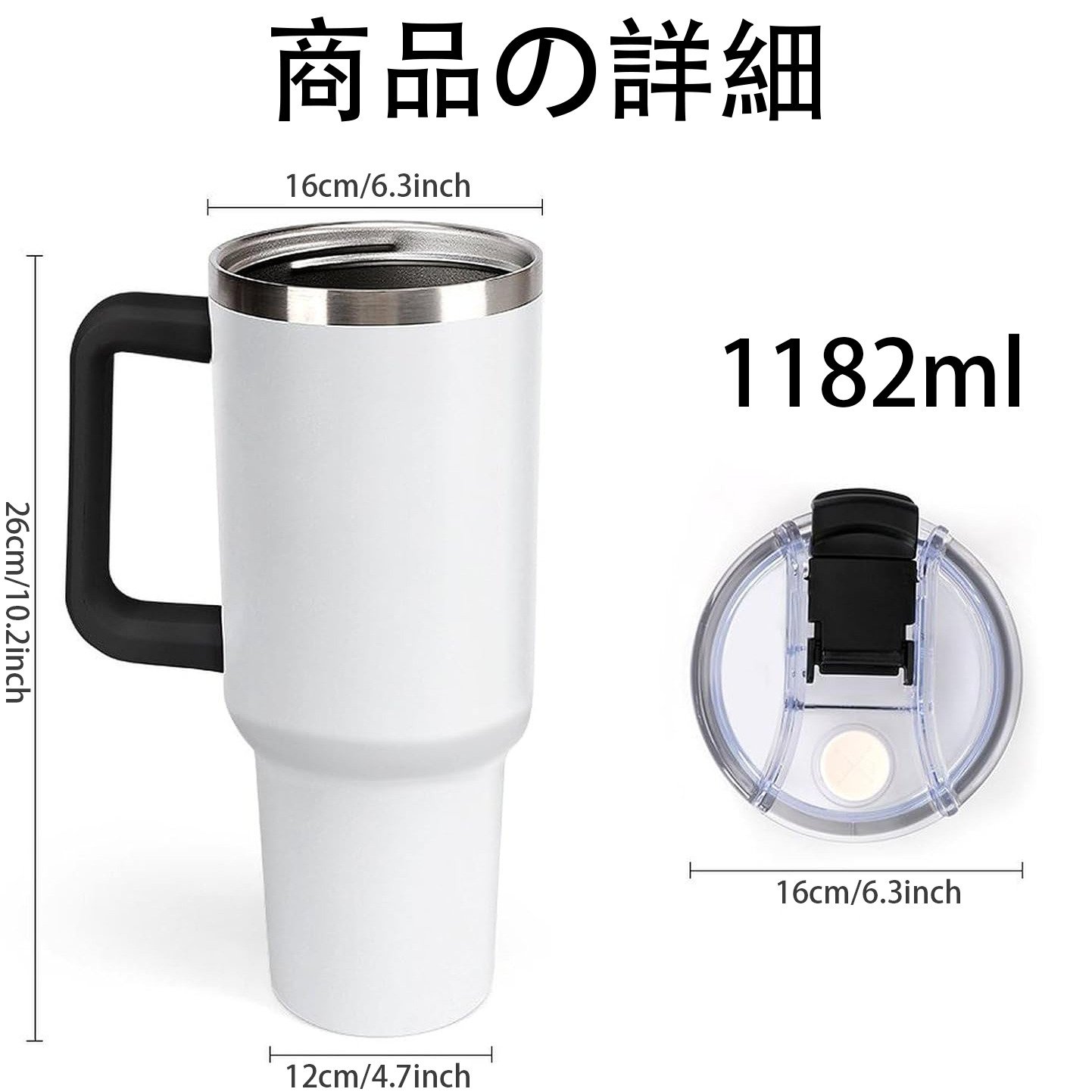 葬送のフリーレン Frieren 1200ｍLフルプリント車用タンブラー