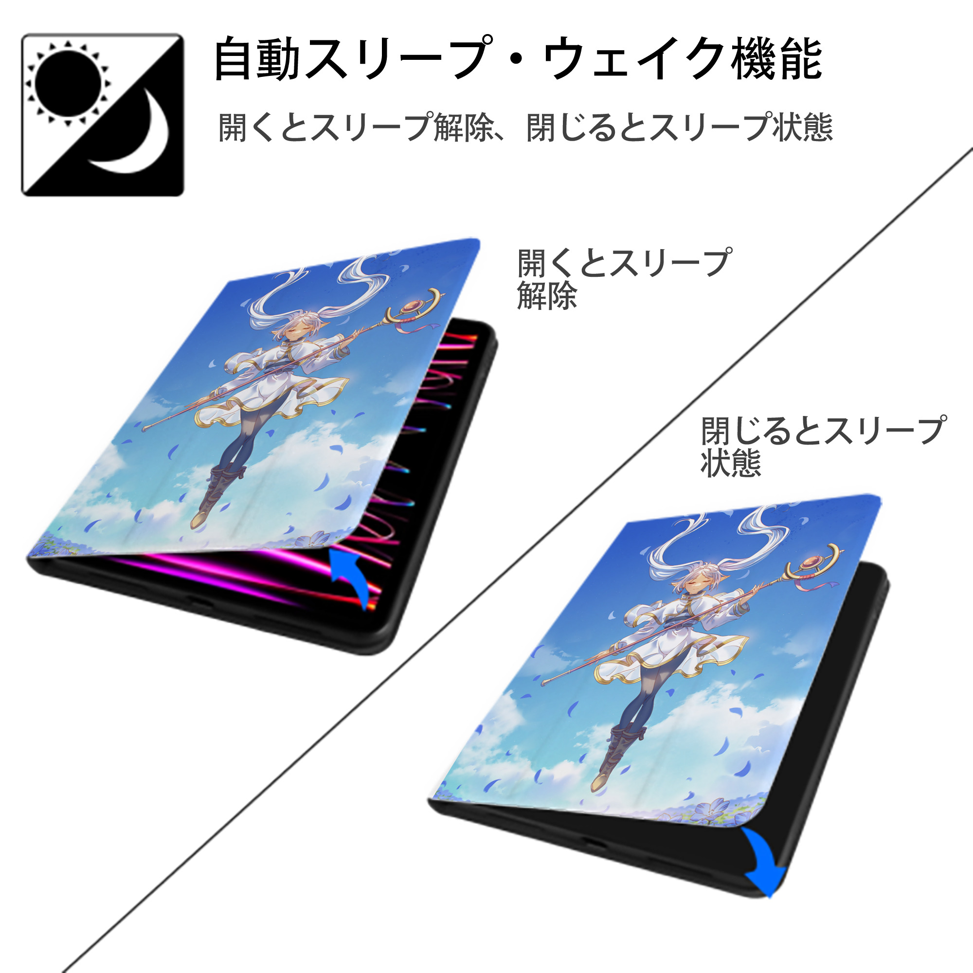 葬送のフリーレン Frieren IPad ケース ペン収納付き 三つ折りスタンド PUレザー×シリコン 対応機種9.5/10.5/10.9インチ