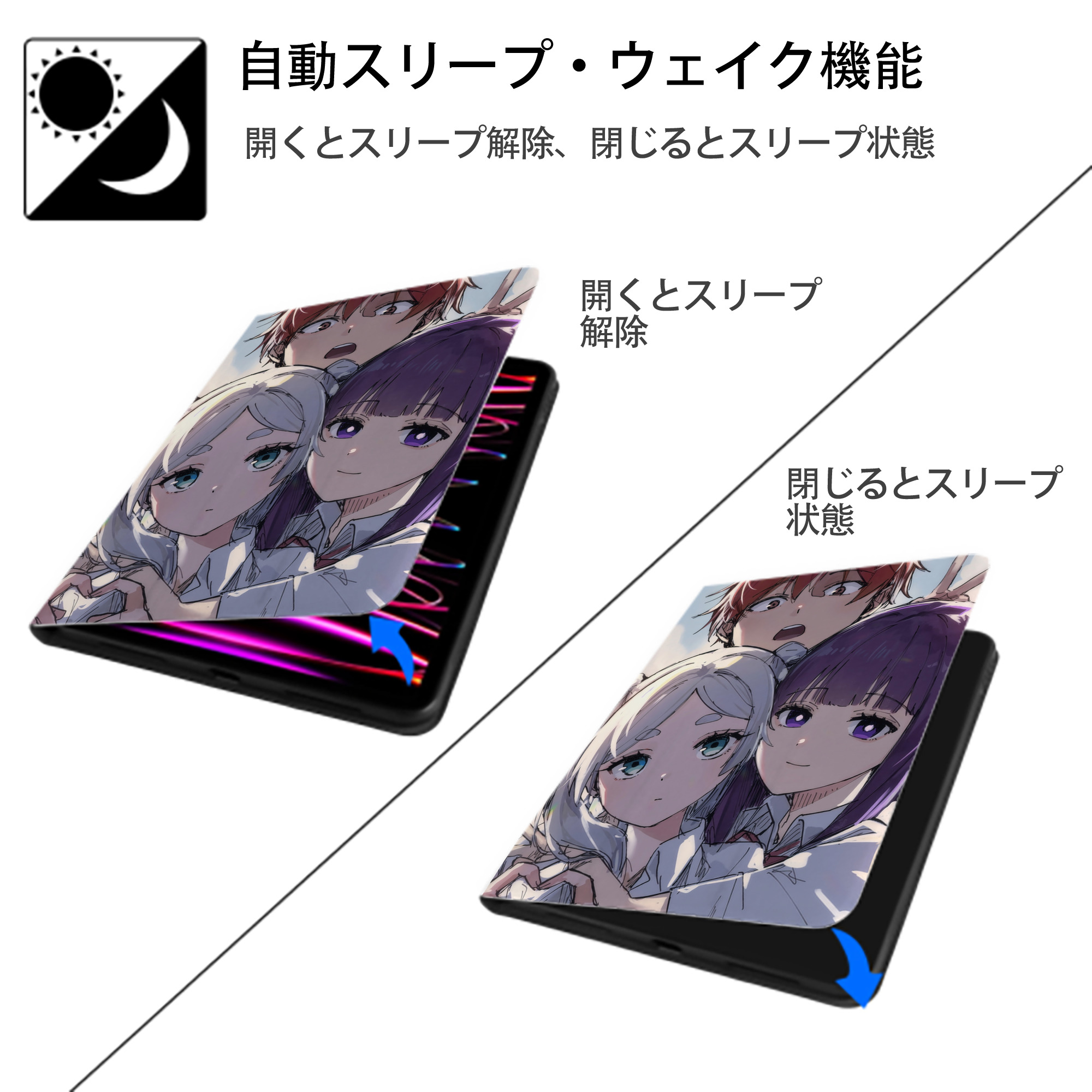 葬送のフリーレン Frieren IPad ケース ペン収納付き 三つ折りスタンド PUレザー×シリコン 対応機種9.5/10.5/10.9インチ