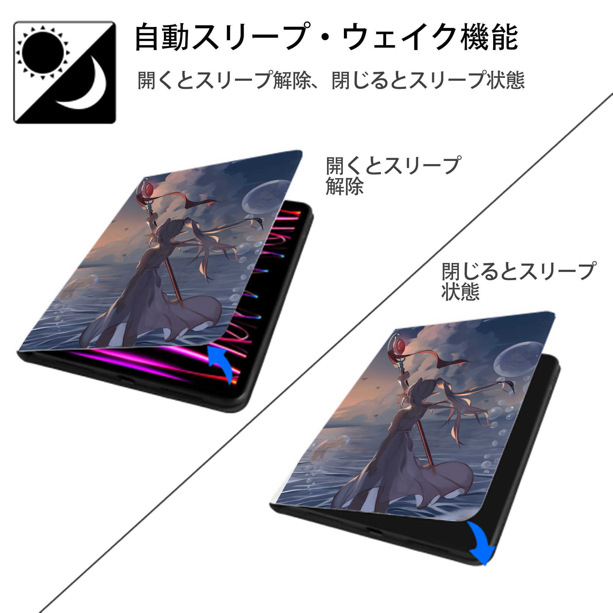 葬送のフリーレン Frieren IPad ケース ペン収納付き 三つ折りスタンド PUレザー×シリコン 対応機種9.5/10.5/10.9インチ