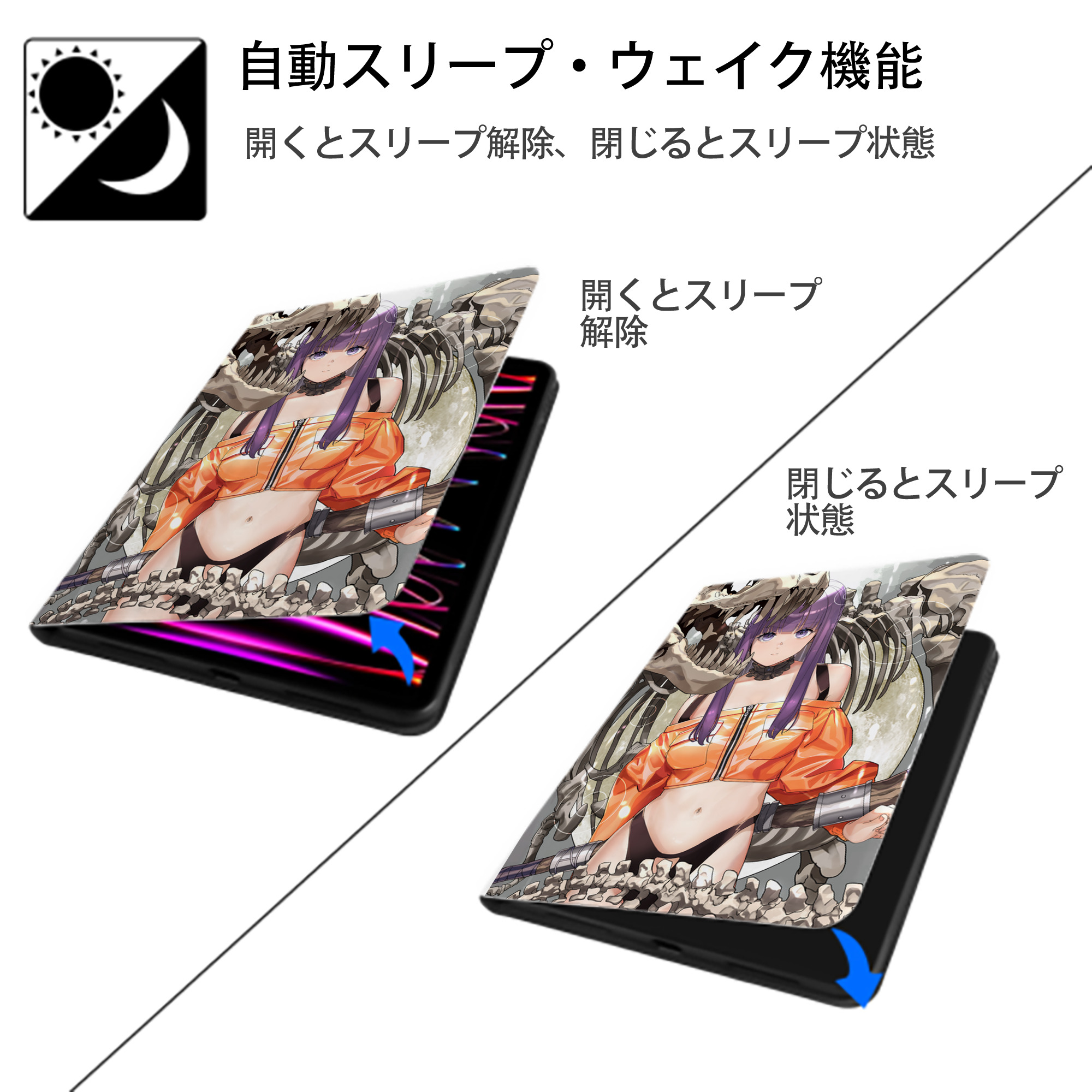 葬送のフリーレン Frieren IPad ケース ペン収納付き 三つ折りスタンド PUレザー×シリコン 対応機種9.5/10.5/10.9インチ