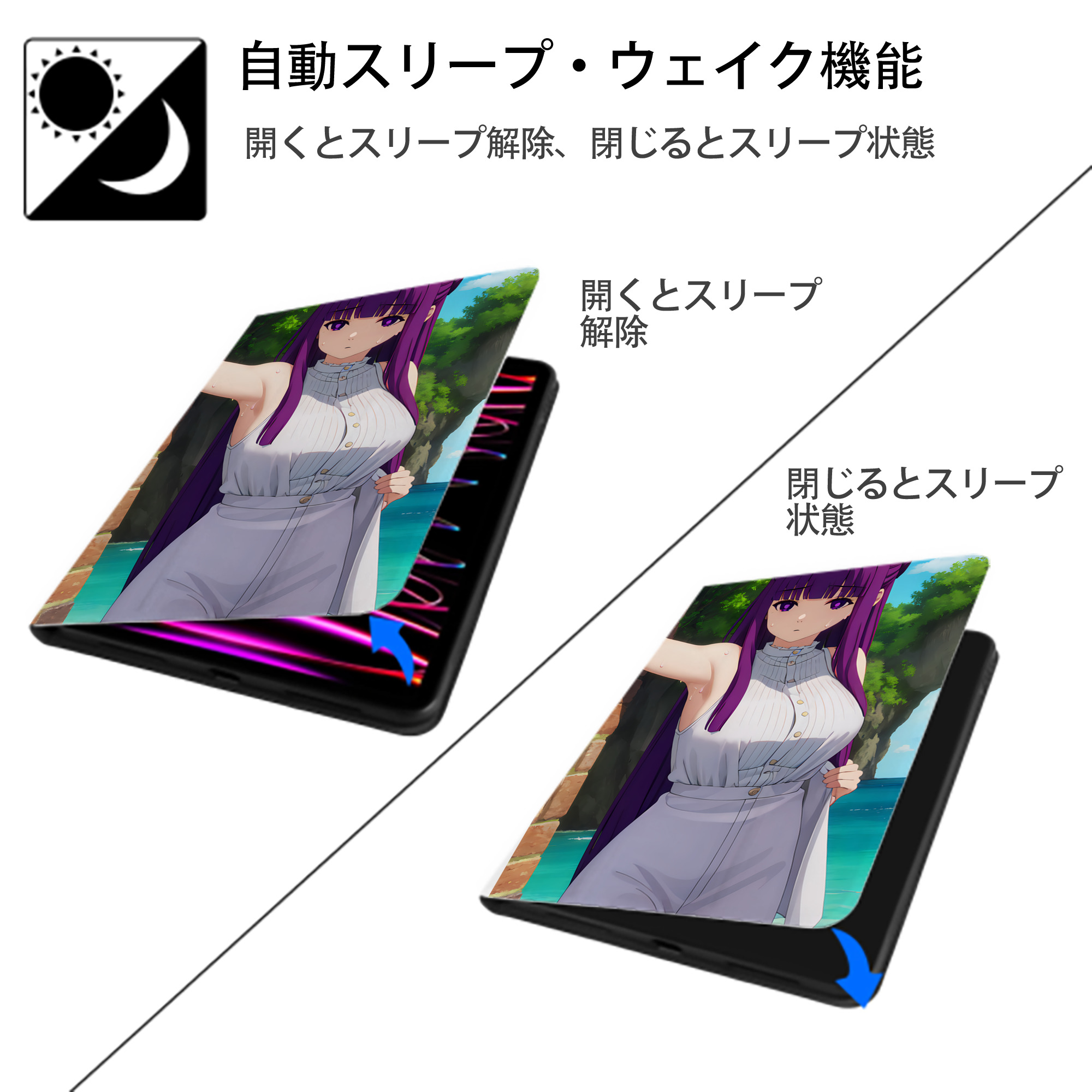 葬送のフリーレン Frieren IPad ケース ペン収納付き 三つ折りスタンド PUレザー×シリコン 対応機種9.5/10.5/10.9インチ