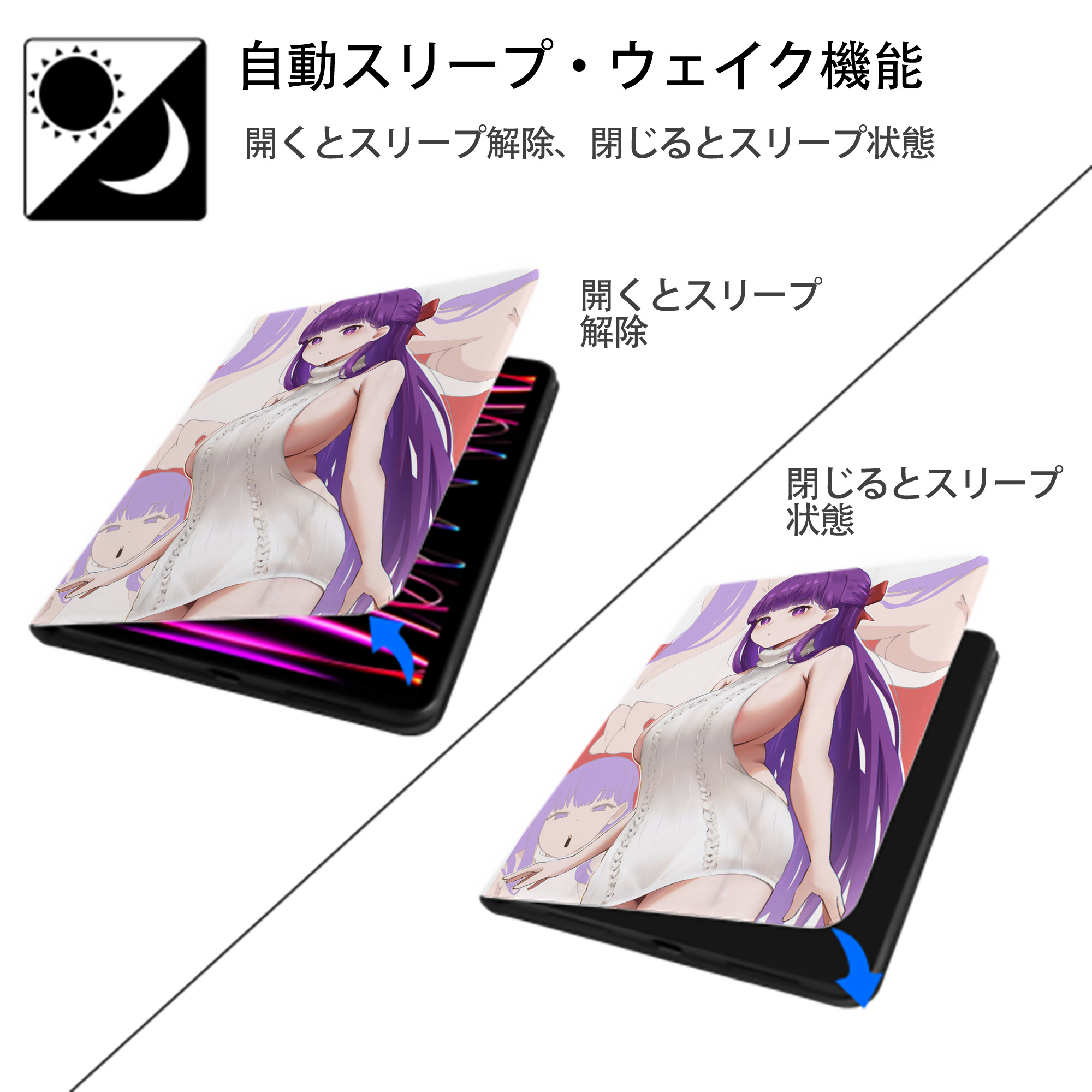 葬送のフリーレン Frieren IPad ケース ペン収納付き 三つ折りスタンド PUレザー×シリコン 対応機種9.5/10.5/10.9インチ