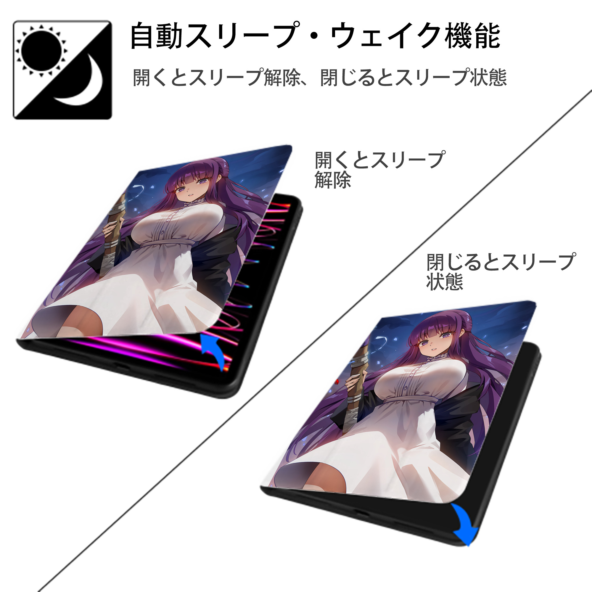 葬送のフリーレン Frieren IPad ケース ペン収納付き 三つ折りスタンド PUレザー×シリコン 対応機種9.5/10.5/10.9インチ