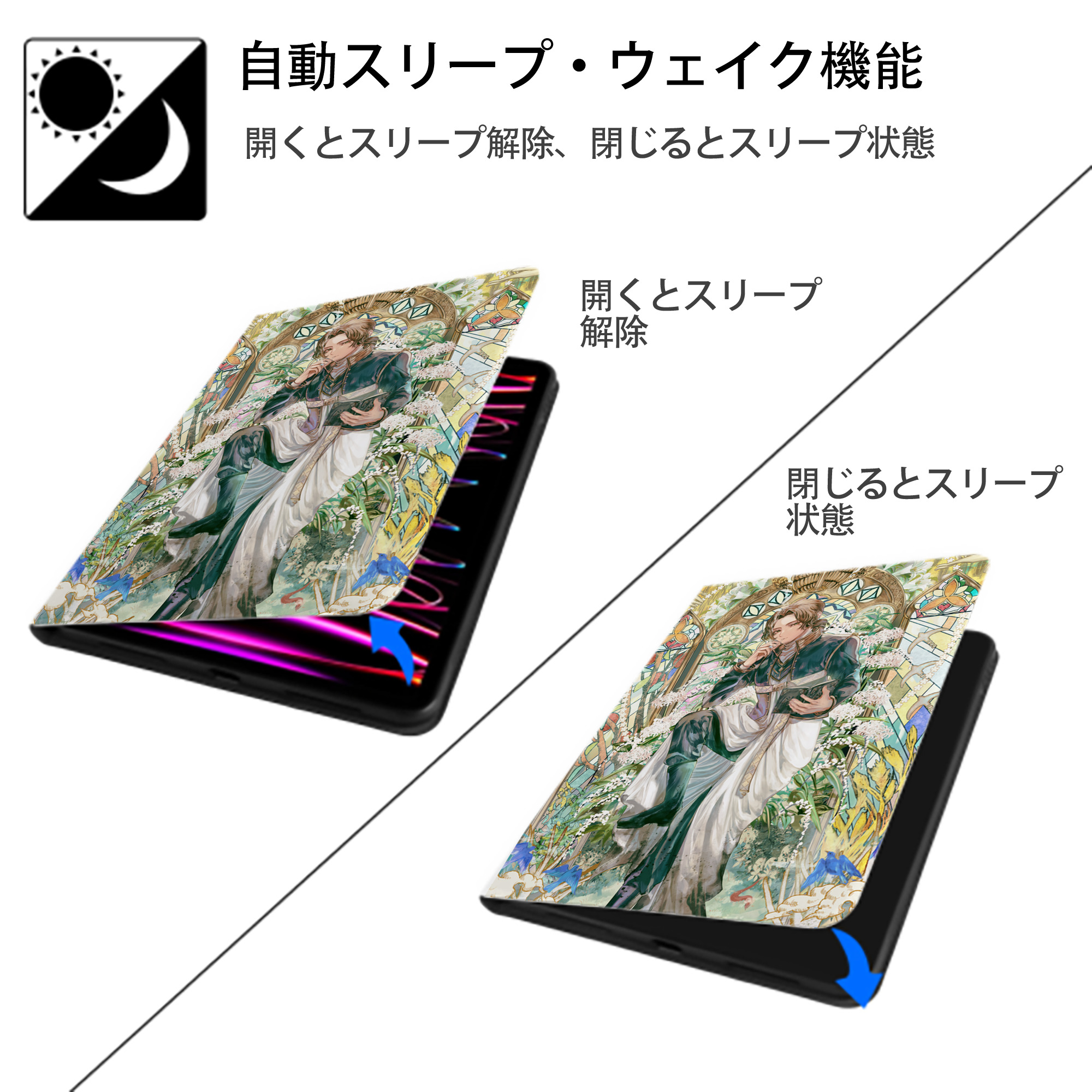 葬送のフリーレン Frieren IPad ケース ペン収納付き 三つ折りスタンド PUレザー×シリコン 対応機種9.5/10.5/10.9インチ