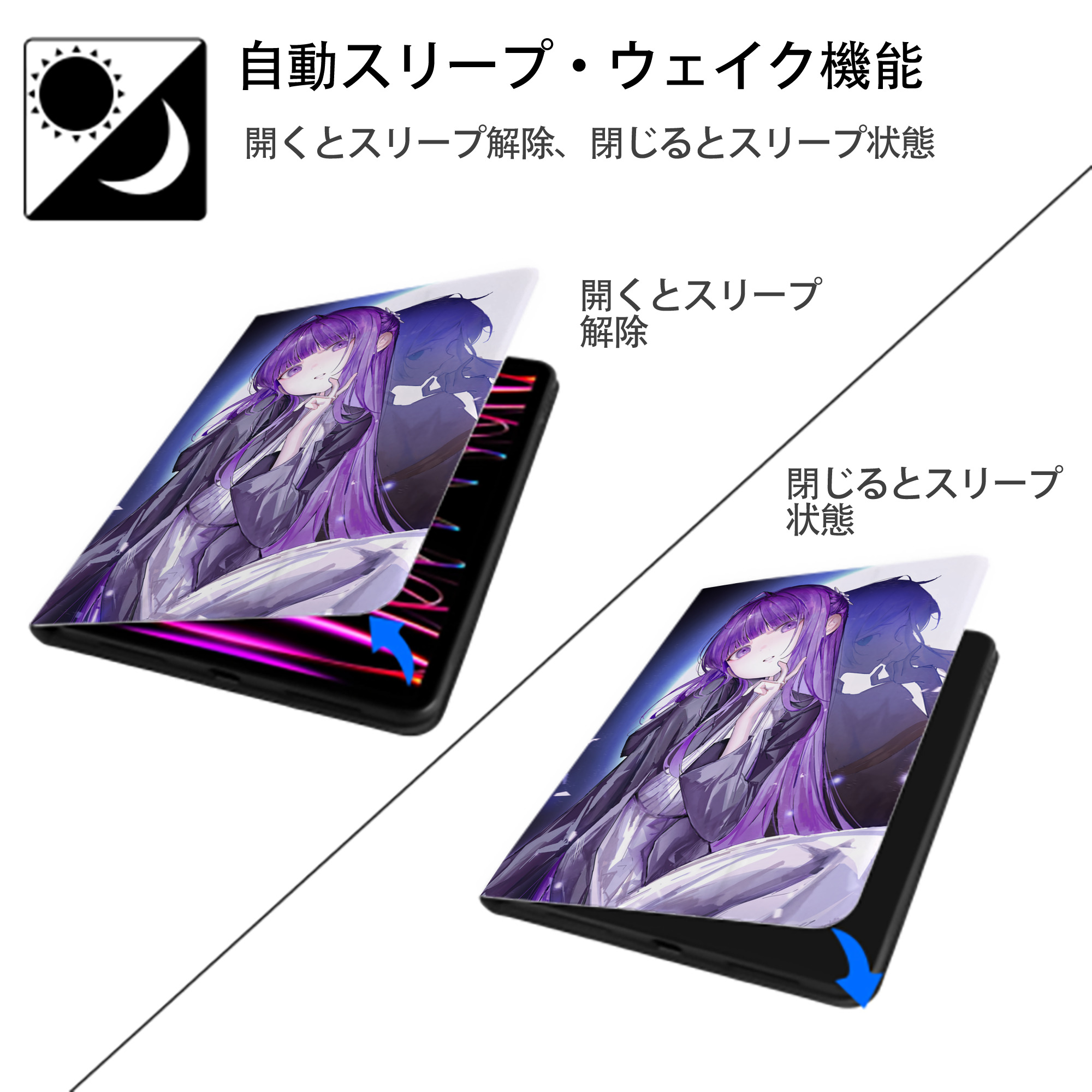 葬送のフリーレン Frieren IPad ケース ペン収納付き 三つ折りスタンド PUレザー×シリコン 対応機種9.5/10.5/10.9インチ