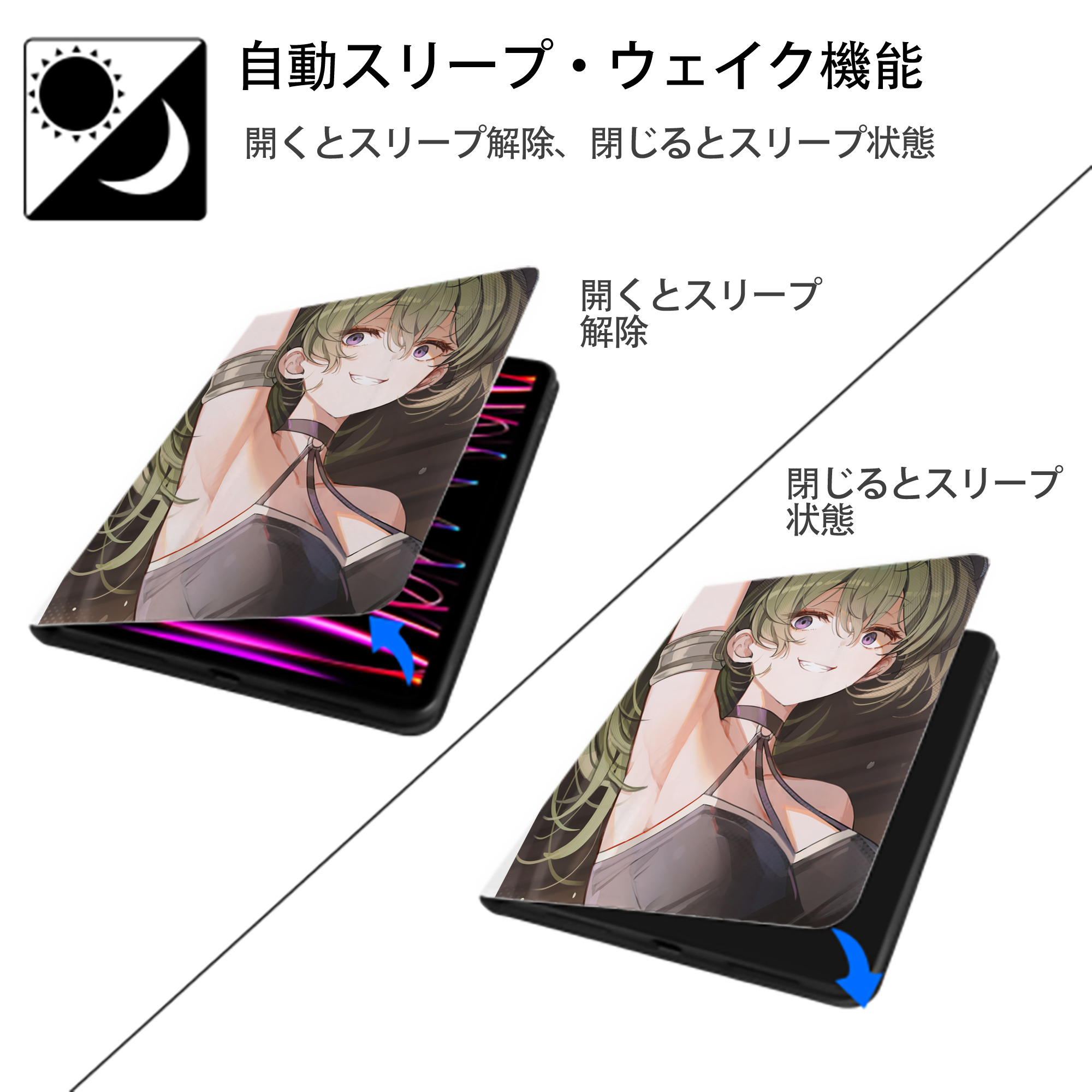 葬送のフリーレン Frieren IPad ケース ペン収納付き 三つ折りスタンド PUレザー×シリコン 対応機種9.5/10.5/10.9インチ