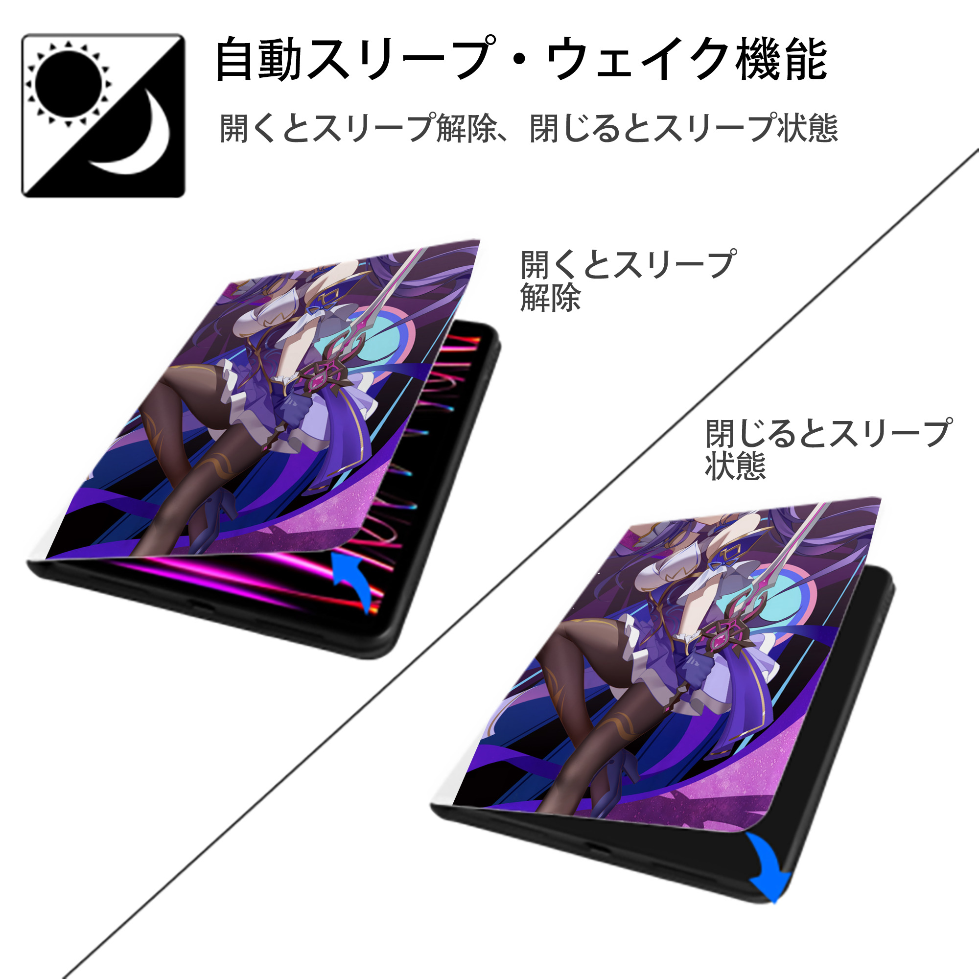 葬送のフリーレン Frieren IPad ケース ペン収納付き 三つ折りスタンド PUレザー×シリコン 対応機種9.5/10.5/10.9インチ