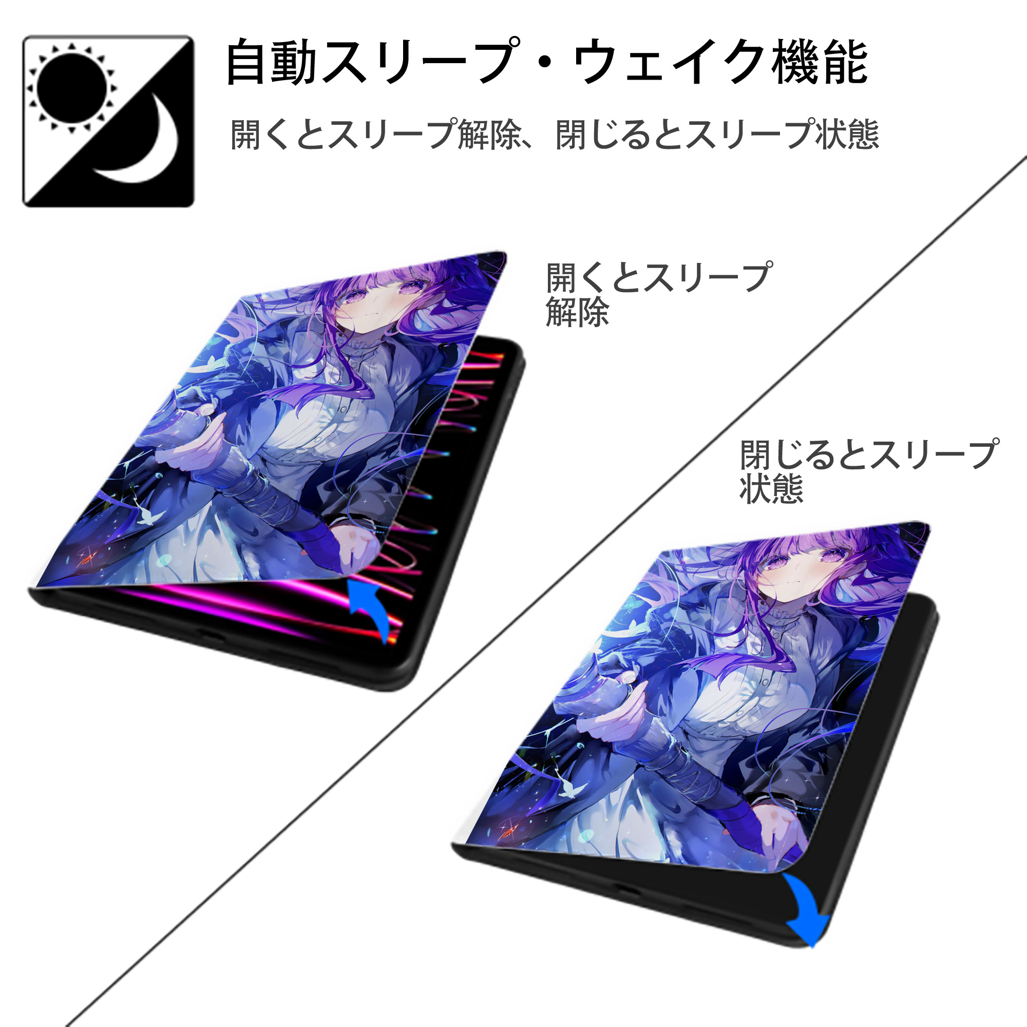 葬送のフリーレン Frieren IPad ケース ペン収納付き 三つ折りスタンド PUレザー×シリコン 対応機種9.5/10.5/10.9インチ