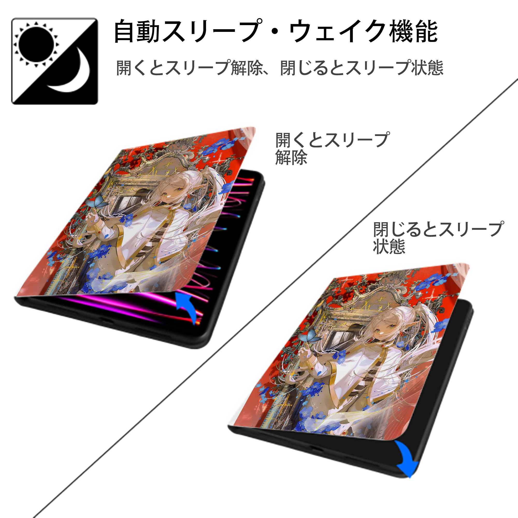 葬送のフリーレン Frieren IPad ケース ペン収納付き 三つ折りスタンド PUレザー×シリコン 対応機種9.5/10.5/10.9インチ