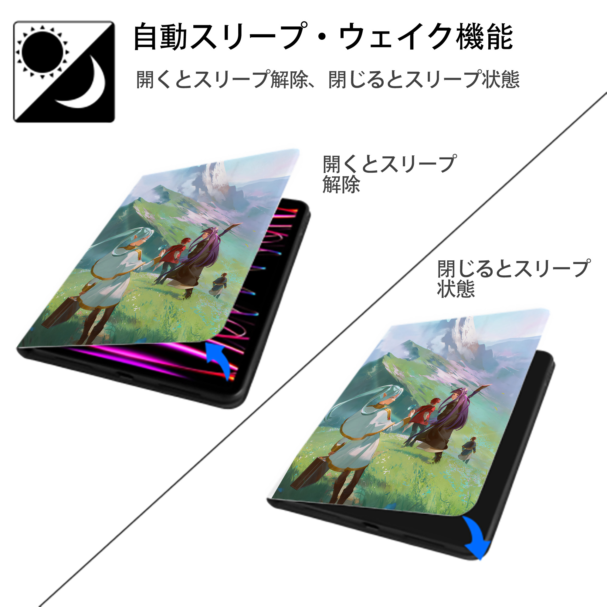 葬送のフリーレン Frieren IPad ケース ペン収納付き 三つ折りスタンド PUレザー×シリコン 対応機種9.5/10.5/10.9インチ