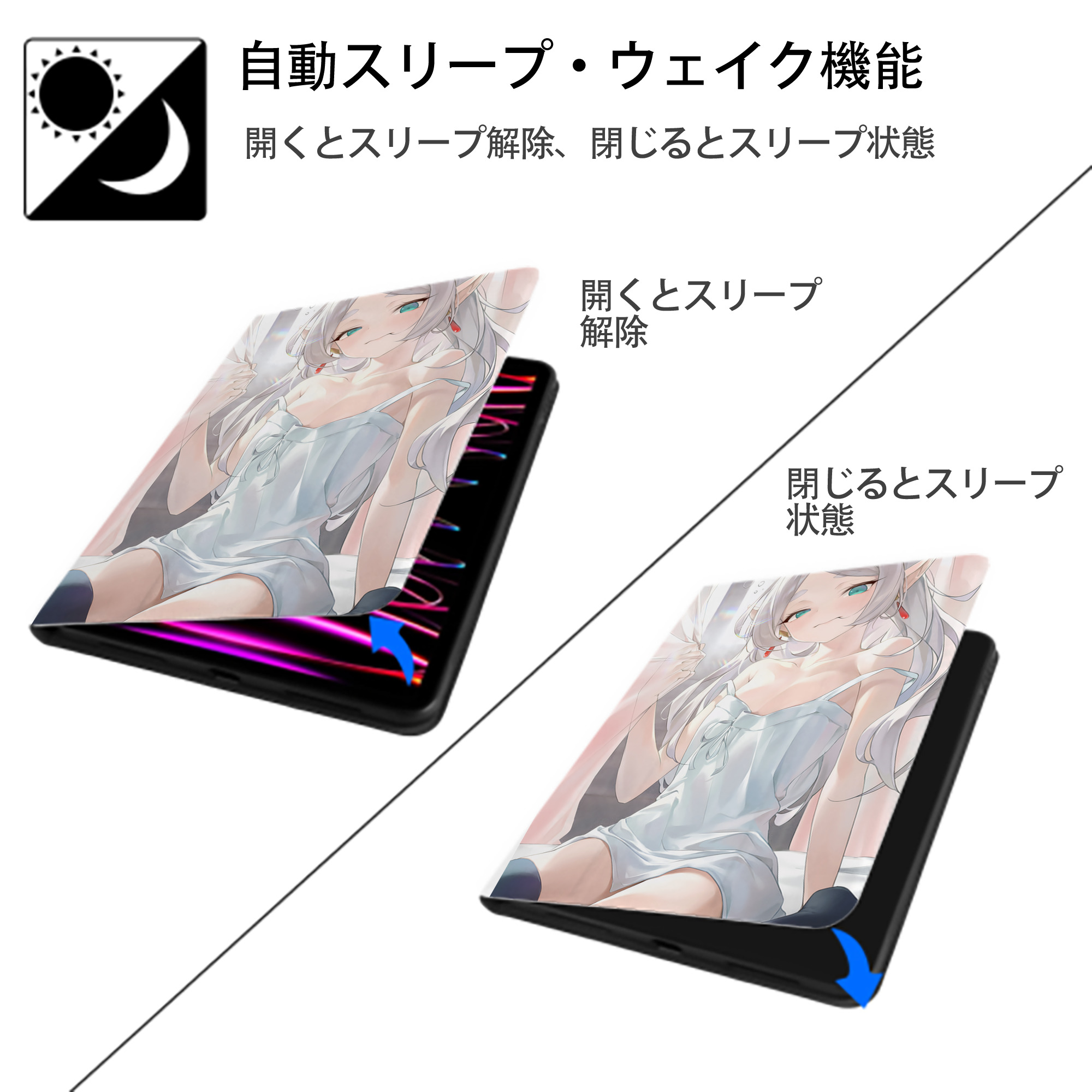 葬送のフリーレン Frieren IPad ケース ペン収納付き 三つ折りスタンド PUレザー×シリコン 対応機種9.5/10.5/10.9インチ