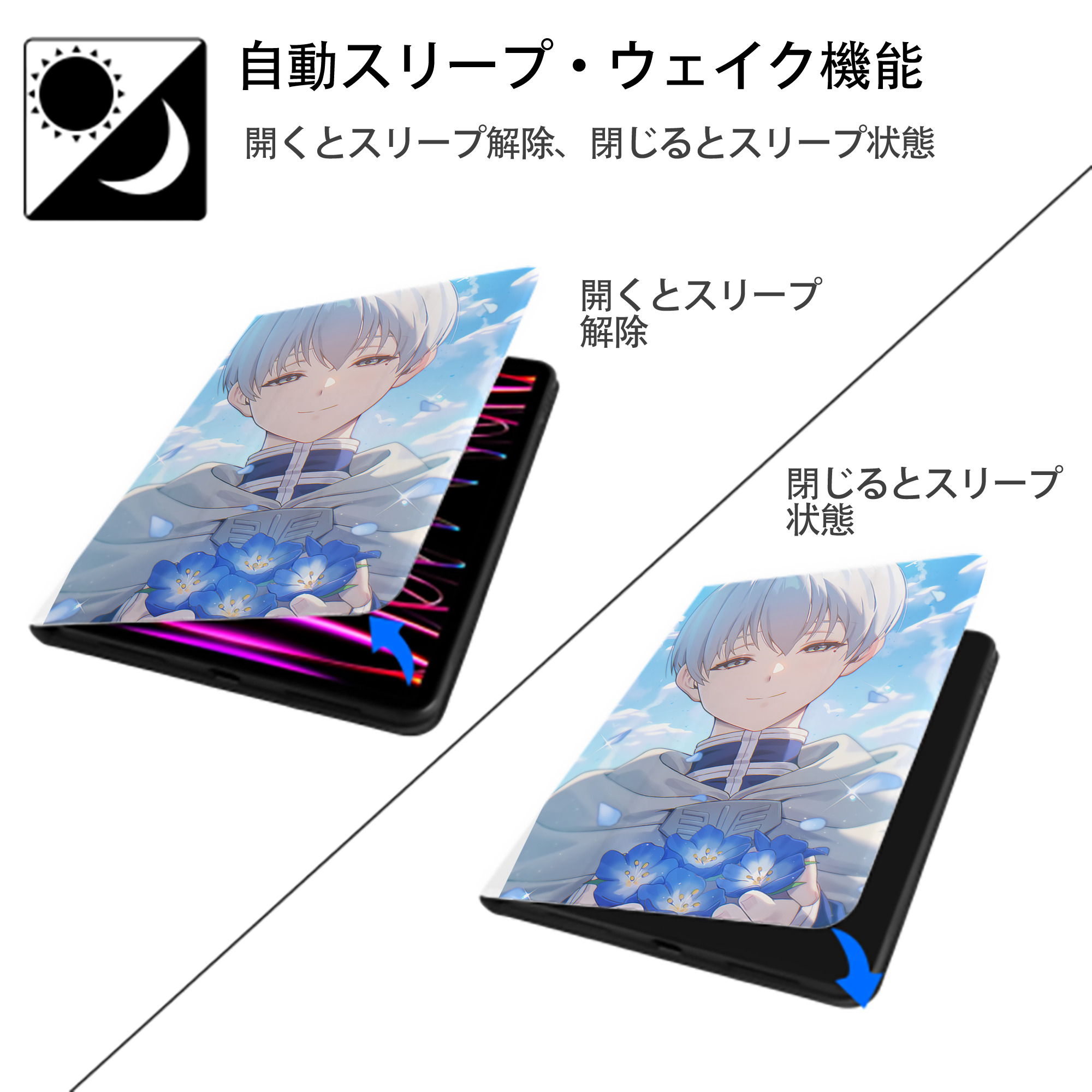 葬送のフリーレン Frieren IPad ケース ペン収納付き 三つ折りスタンド PUレザー×シリコン 対応機種9.5/10.5/10.9インチ