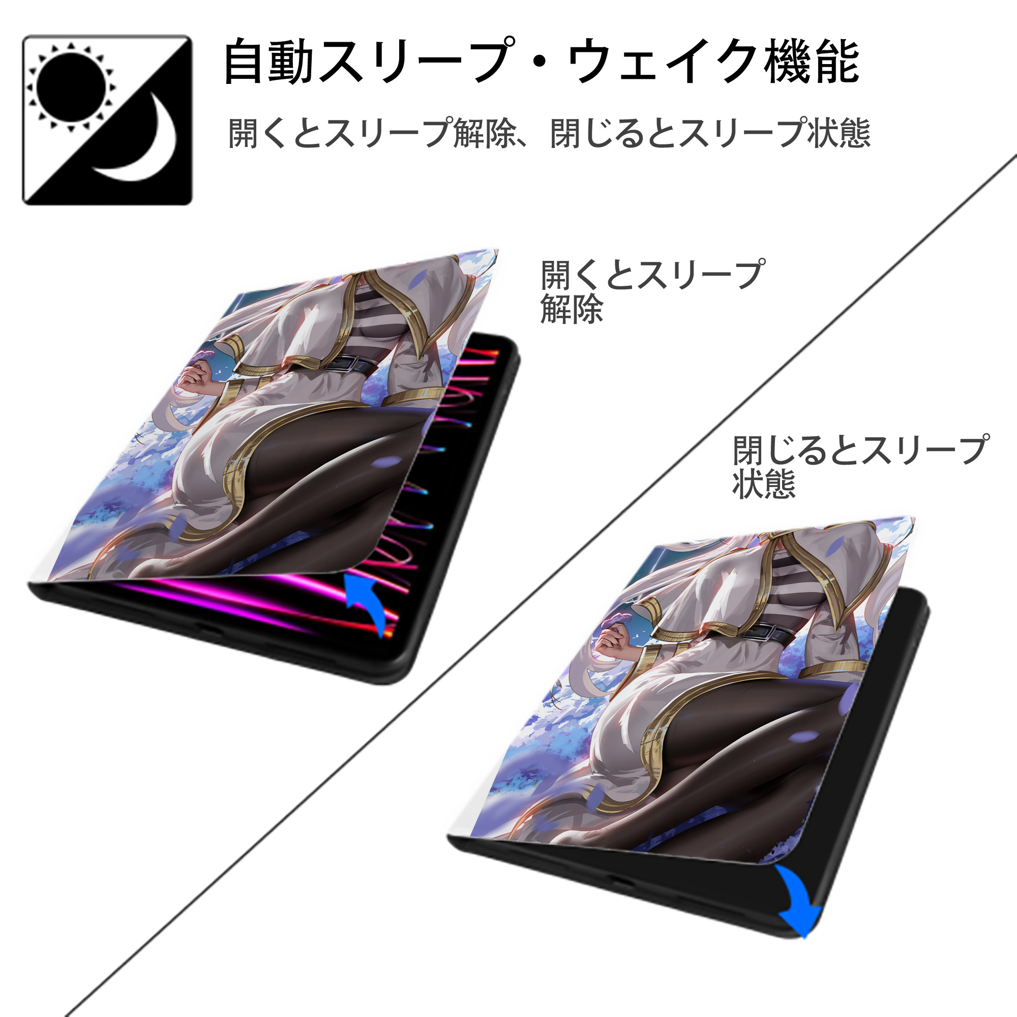 葬送のフリーレン Frieren IPad ケース ペン収納付き 三つ折りスタンド PUレザー×シリコン 対応機種9.5/10.5/10.9インチ