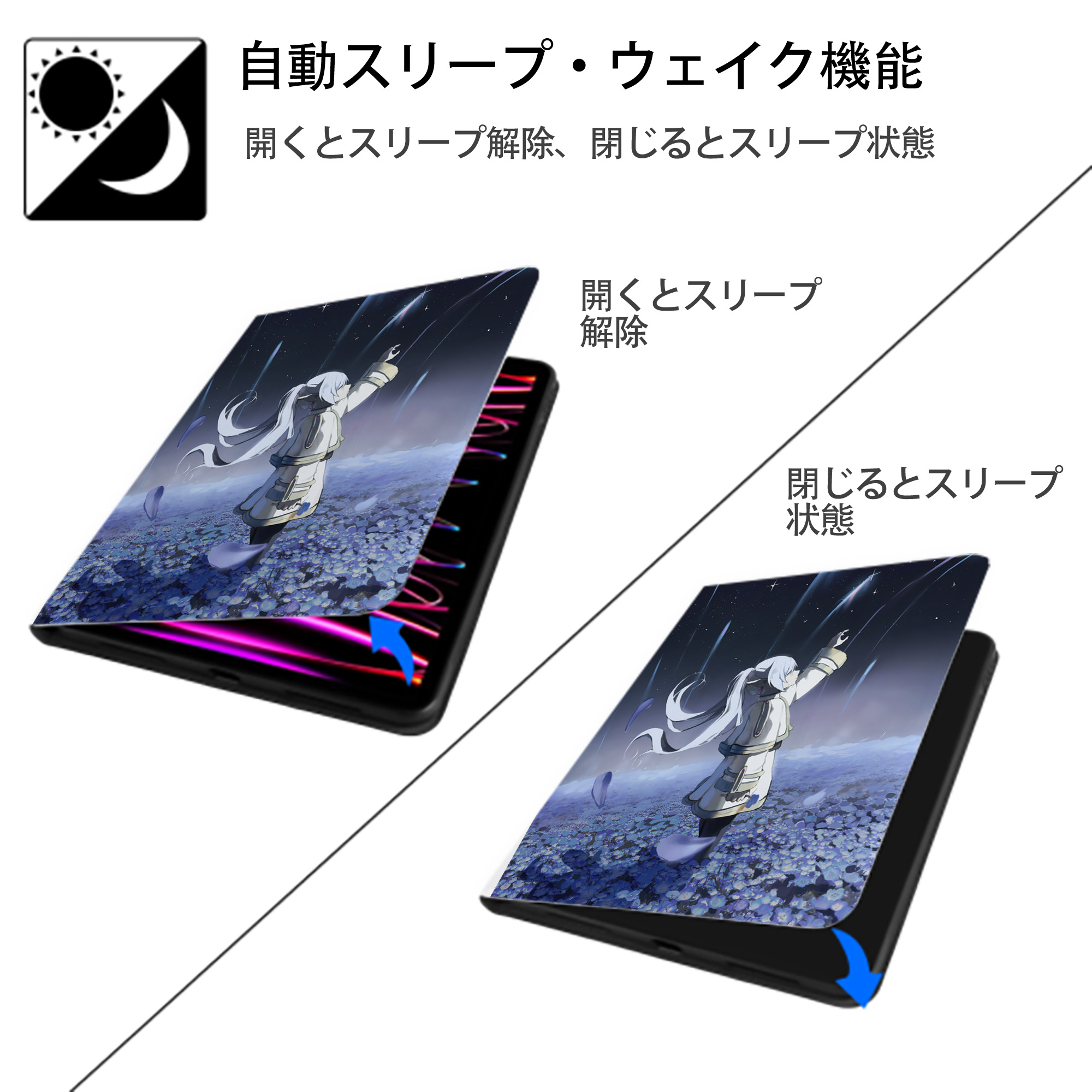 葬送のフリーレン Frieren IPad ケース ペン収納付き 三つ折りスタンド PUレザー×シリコン 対応機種9.5/10.5/10.9インチ