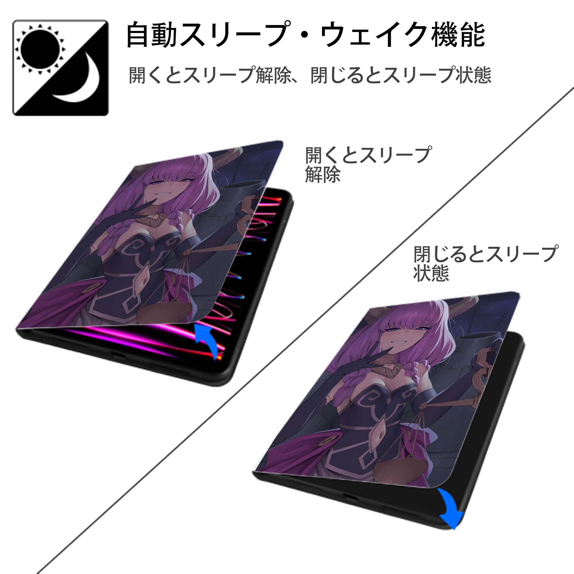 葬送のフリーレン Frieren IPad ケース ペン収納付き 三つ折りスタンド PUレザー×シリコン 対応機種9.5/10.5/10.9インチ