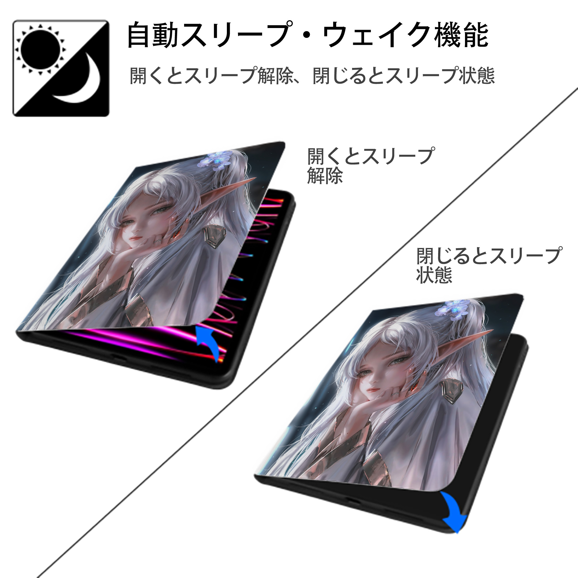 葬送のフリーレン Frieren IPad ケース ペン収納付き 三つ折りスタンド PUレザー×シリコン 対応機種9.5/10.5/10.9インチ