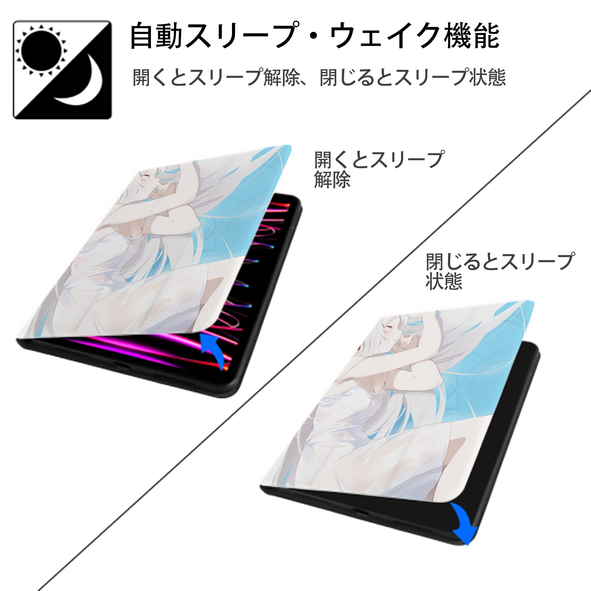 葬送のフリーレン Frieren IPad ケース ペン収納付き 三つ折りスタンド PUレザー×シリコン 対応機種9.5/10.5/10.9インチ