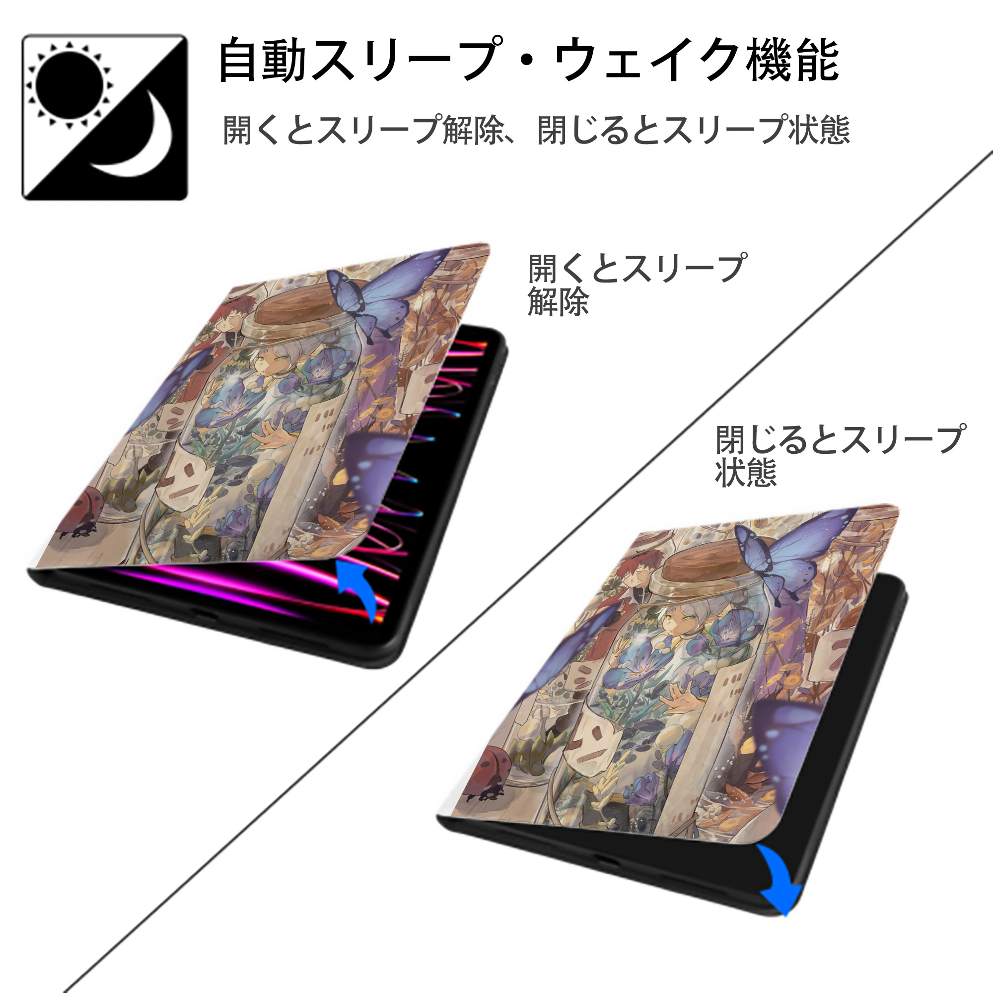 葬送のフリーレン Frieren IPad ケース ペン収納付き 三つ折りスタンド PUレザー×シリコン 対応機種9.5/10.5/10.9インチ