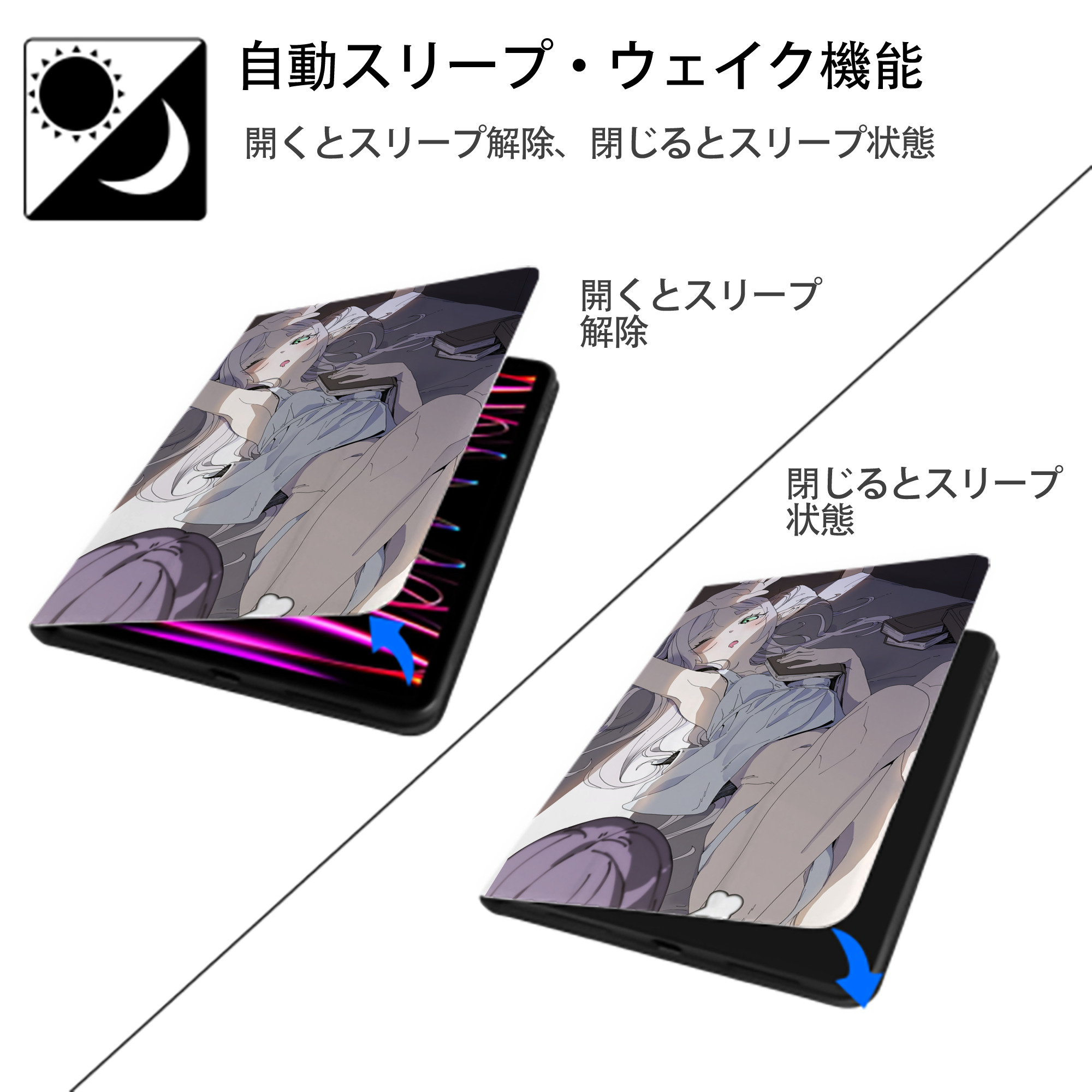 葬送のフリーレン Frieren IPad ケース ペン収納付き 三つ折りスタンド PUレザー×シリコン 対応機種9.5/10.5/10.9インチ